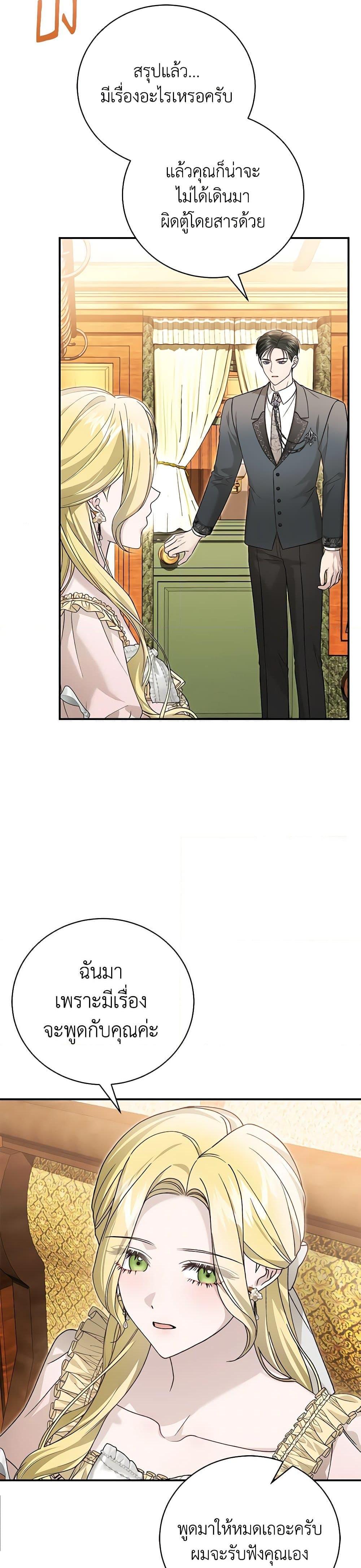 Manga-lc-com อ่านมังงะ อ่านการ์ตูน ออนไลน์ ฟรี The Mistress Runs Away ตอนที่ 1 2 3 4 5 6 7 8 9 10 11 12 13 14 ฟรี ไม่มีโฆษณา Manga-lc - อ่าน มังงะ อ่าน การ์ตูน ออนไลน์ อ่านมังงะ ฟรี