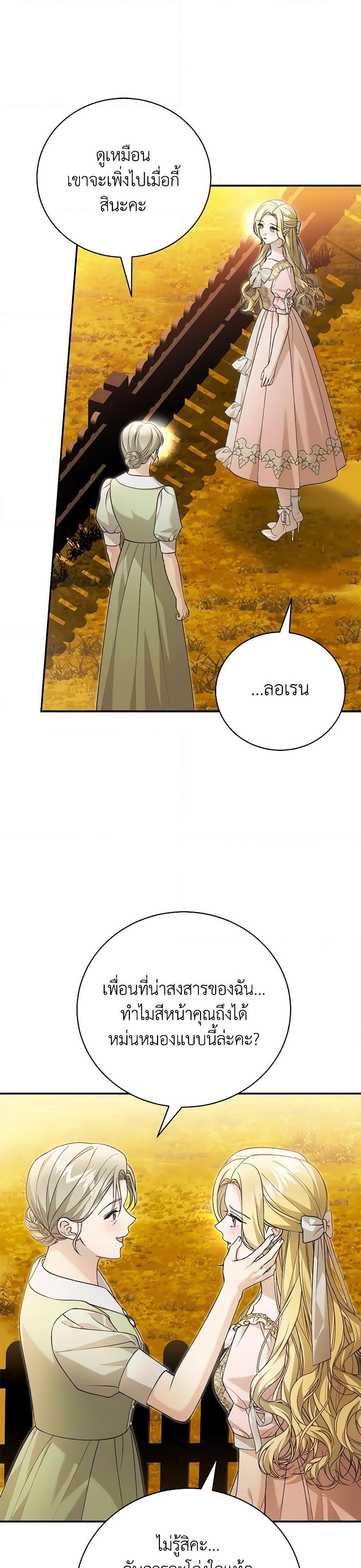 Manga-lc-com อ่านมังงะ อ่านการ์ตูน ออนไลน์ ฟรี The Mistress Runs Away ตอนที่ 1 2 3 4 5 6 7 8 9 10 11 12 13 14 ฟรี ไม่มีโฆษณา Manga-lc - อ่าน มังงะ อ่าน การ์ตูน ออนไลน์ อ่านมังงะ ฟรี