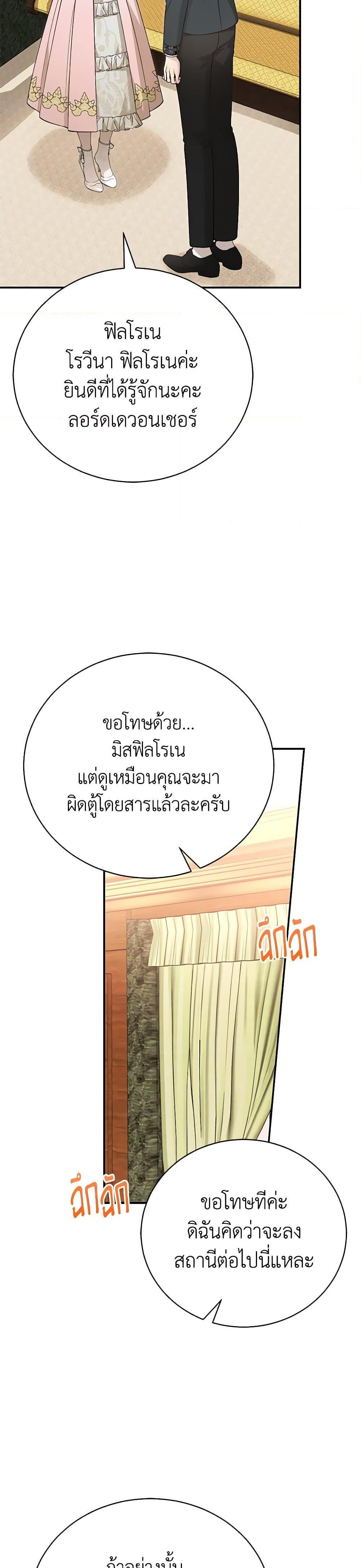 Manga-lc-com อ่านมังงะ อ่านการ์ตูน ออนไลน์ ฟรี The Mistress Runs Away ตอนที่ 1 2 3 4 5 6 7 8 9 10 11 12 13 14 ฟรี ไม่มีโฆษณา Manga-lc - อ่าน มังงะ อ่าน การ์ตูน ออนไลน์ อ่านมังงะ ฟรี