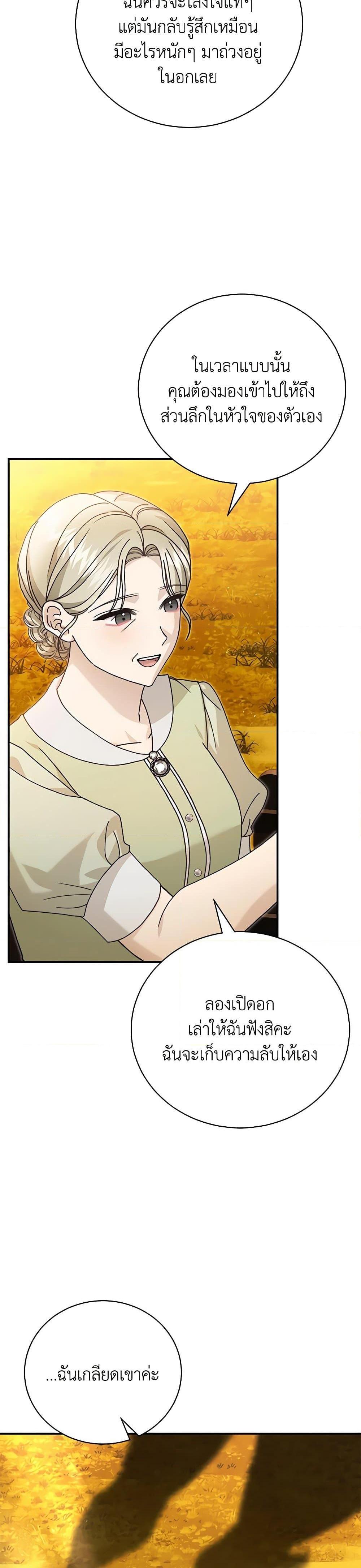 Manga-lc-com อ่านมังงะ อ่านการ์ตูน ออนไลน์ ฟรี The Mistress Runs Away ตอนที่ 1 2 3 4 5 6 7 8 9 10 11 12 13 14 ฟรี ไม่มีโฆษณา Manga-lc - อ่าน มังงะ อ่าน การ์ตูน ออนไลน์ อ่านมังงะ ฟรี