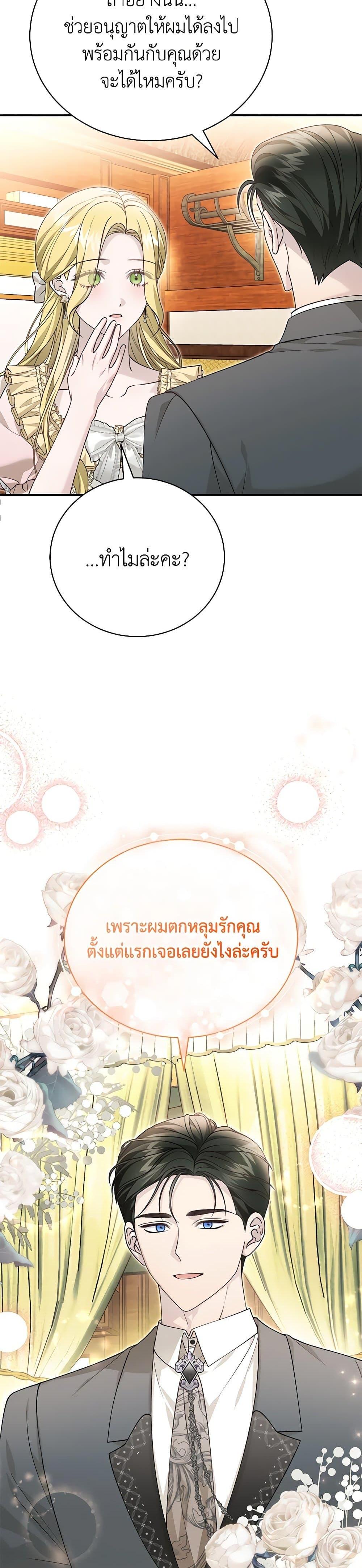 Manga-lc-com อ่านมังงะ อ่านการ์ตูน ออนไลน์ ฟรี The Mistress Runs Away ตอนที่ 1 2 3 4 5 6 7 8 9 10 11 12 13 14 ฟรี ไม่มีโฆษณา Manga-lc - อ่าน มังงะ อ่าน การ์ตูน ออนไลน์ อ่านมังงะ ฟรี