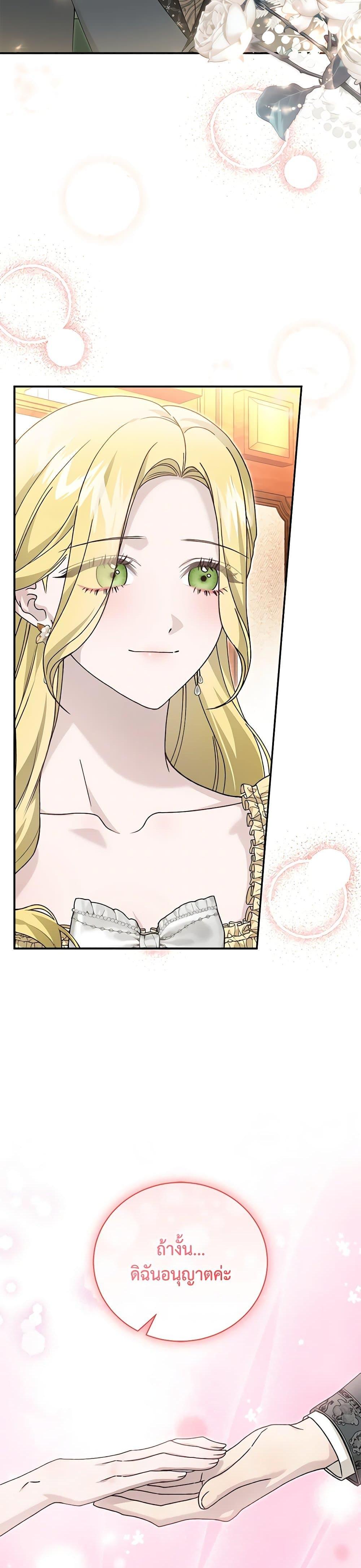 Manga-lc-com อ่านมังงะ อ่านการ์ตูน ออนไลน์ ฟรี The Mistress Runs Away ตอนที่ 1 2 3 4 5 6 7 8 9 10 11 12 13 14 ฟรี ไม่มีโฆษณา Manga-lc - อ่าน มังงะ อ่าน การ์ตูน ออนไลน์ อ่านมังงะ ฟรี