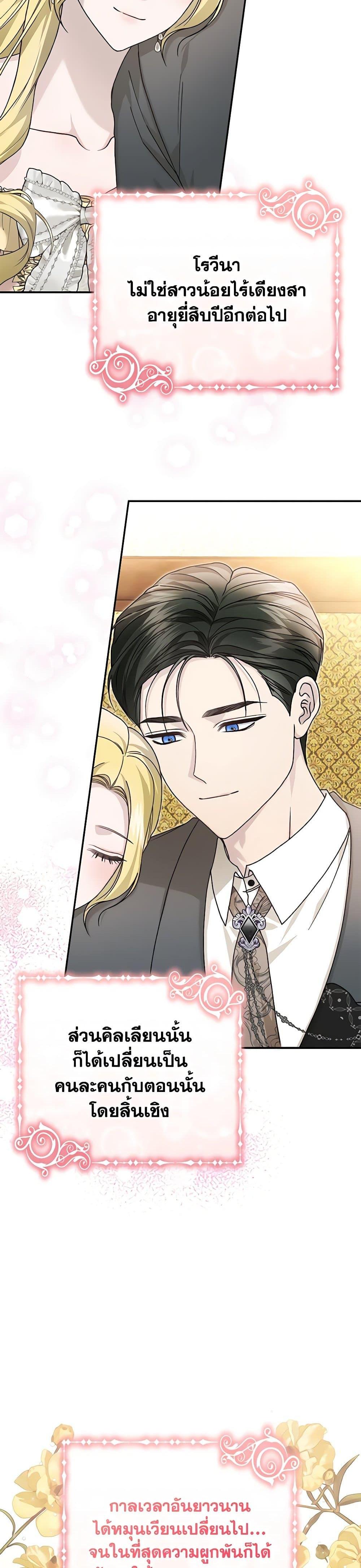 Manga-lc-com อ่านมังงะ อ่านการ์ตูน ออนไลน์ ฟรี The Mistress Runs Away ตอนที่ 1 2 3 4 5 6 7 8 9 10 11 12 13 14 ฟรี ไม่มีโฆษณา Manga-lc - อ่าน มังงะ อ่าน การ์ตูน ออนไลน์ อ่านมังงะ ฟรี