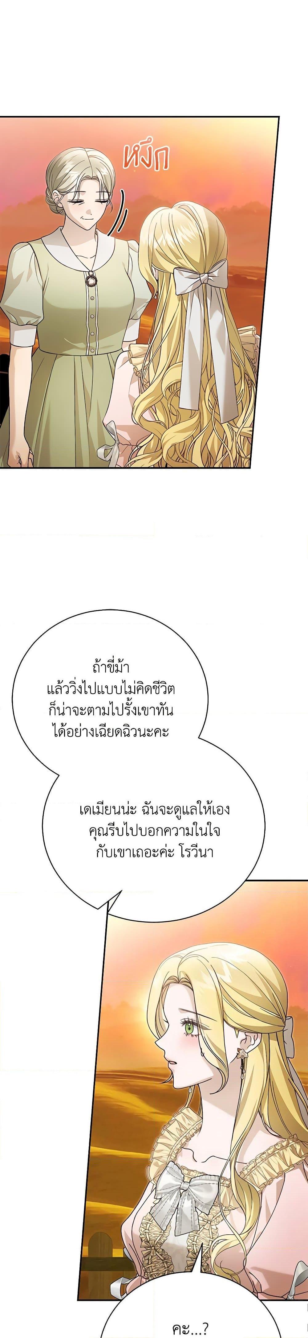 Manga-lc-com อ่านมังงะ อ่านการ์ตูน ออนไลน์ ฟรี The Mistress Runs Away ตอนที่ 1 2 3 4 5 6 7 8 9 10 11 12 13 14 ฟรี ไม่มีโฆษณา Manga-lc - อ่าน มังงะ อ่าน การ์ตูน ออนไลน์ อ่านมังงะ ฟรี