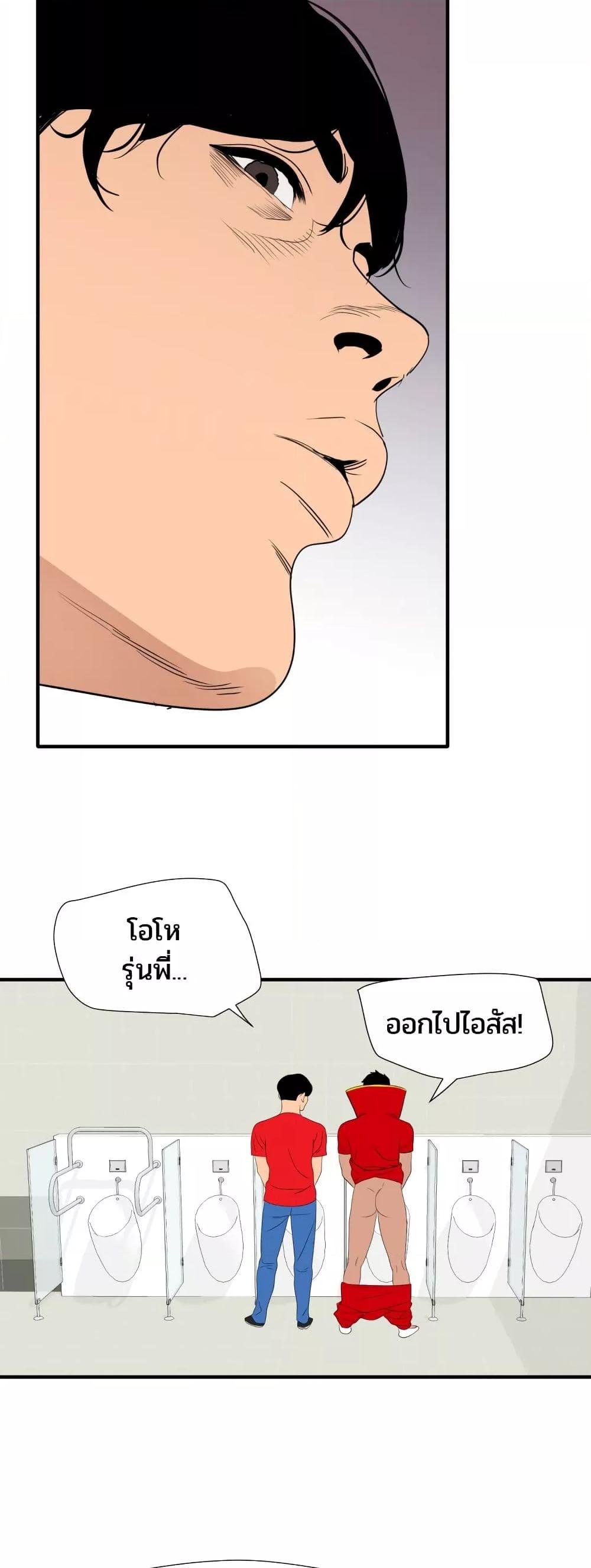 Doujin-Lc- อ่าน โดจิน มังฮวา เกาหลี ญี่ปุ่น จีน แปลไทย Lightning Rod ตอนที่ 1 2 3 4 5 6 7 8 9 10 11 12 13 14 ฟรี ไม่มีโฆษณา อ่าน โดจิน Manhwa เกาหลี ญี่ปุ่น จีน เรามีครบ คัดมาให้เน้นๆ โดจิน 18+ รับประกันความฟินโดย  Doujin Lc