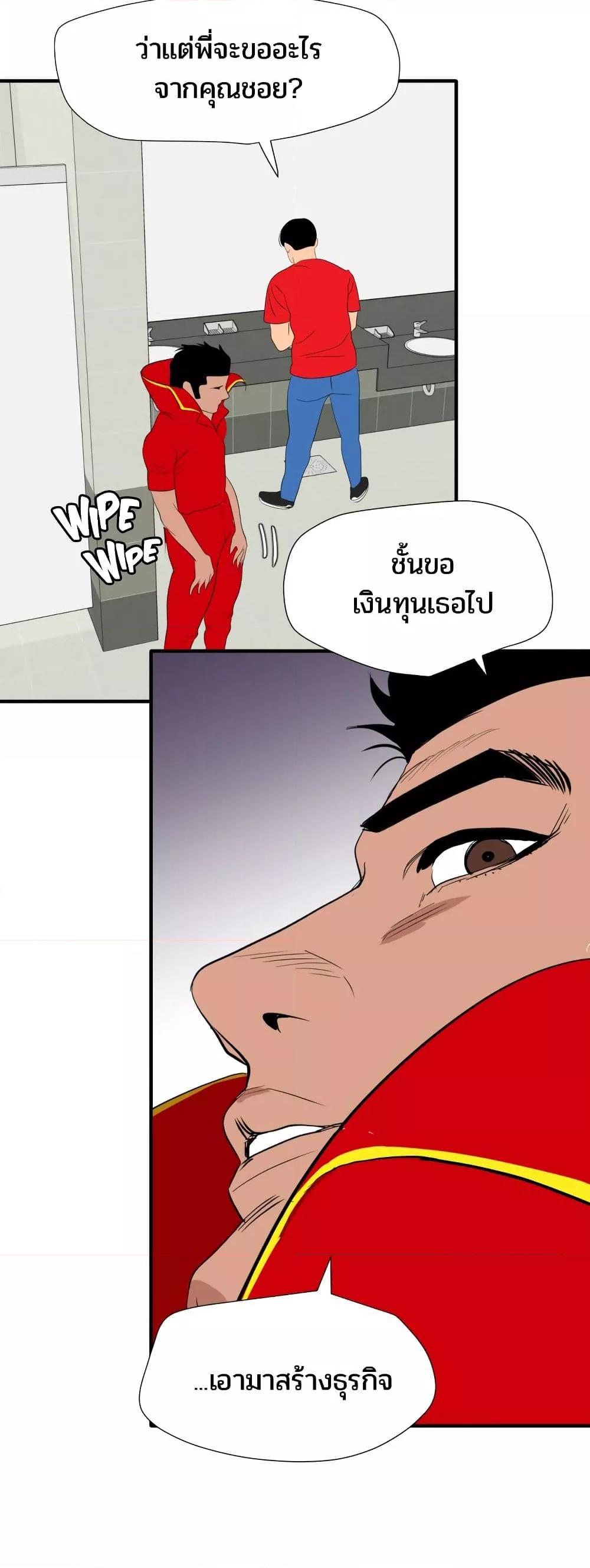Doujin-Lc- อ่าน โดจิน มังฮวา เกาหลี ญี่ปุ่น จีน แปลไทย Lightning Rod ตอนที่ 1 2 3 4 5 6 7 8 9 10 11 12 13 14 ฟรี ไม่มีโฆษณา อ่าน โดจิน Manhwa เกาหลี ญี่ปุ่น จีน เรามีครบ คัดมาให้เน้นๆ โดจิน 18+ รับประกันความฟินโดย  Doujin Lc