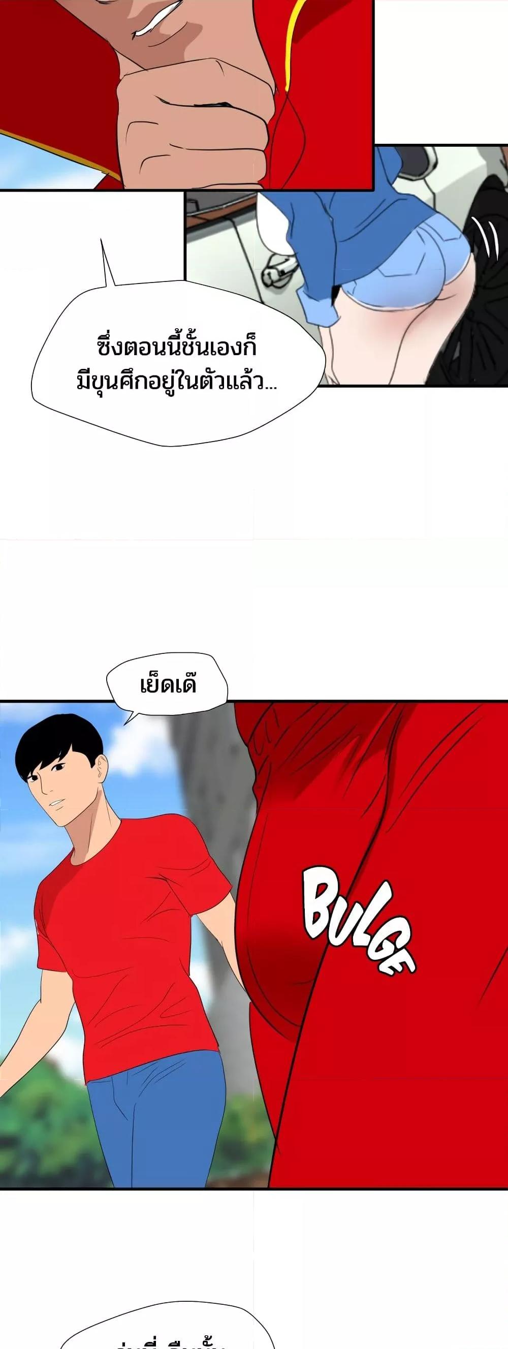 Doujin-Lc- อ่าน โดจิน มังฮวา เกาหลี ญี่ปุ่น จีน แปลไทย Lightning Rod ตอนที่ 1 2 3 4 5 6 7 8 9 10 11 12 13 14 ฟรี ไม่มีโฆษณา อ่าน โดจิน Manhwa เกาหลี ญี่ปุ่น จีน เรามีครบ คัดมาให้เน้นๆ โดจิน 18+ รับประกันความฟินโดย  Doujin Lc