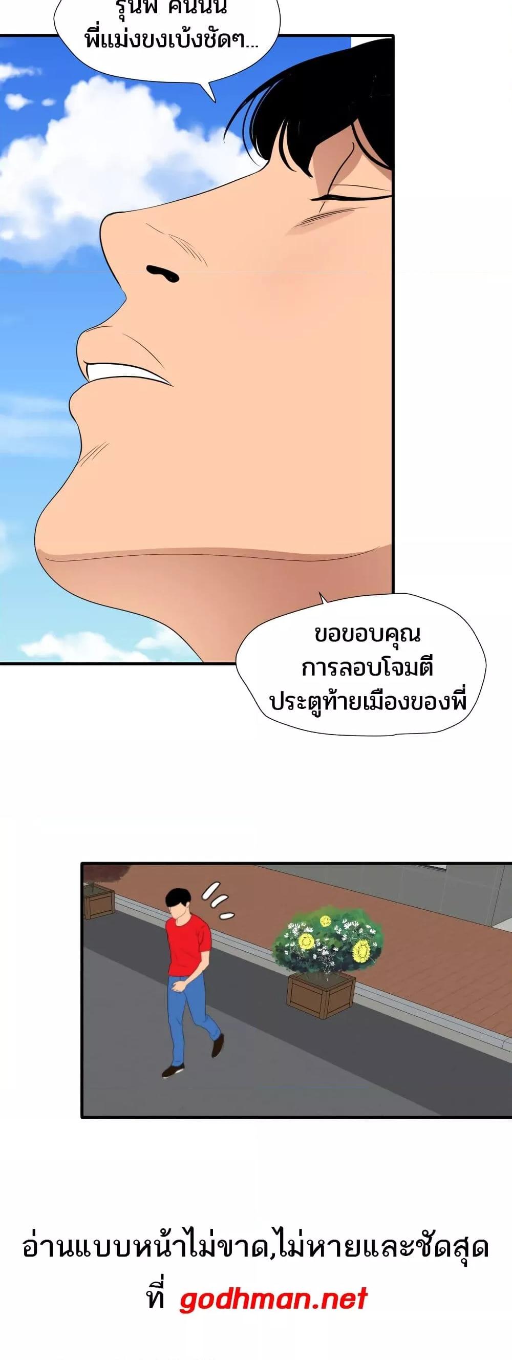 Doujin-Lc- อ่าน โดจิน มังฮวา เกาหลี ญี่ปุ่น จีน แปลไทย Lightning Rod ตอนที่ 1 2 3 4 5 6 7 8 9 10 11 12 13 14 ฟรี ไม่มีโฆษณา อ่าน โดจิน Manhwa เกาหลี ญี่ปุ่น จีน เรามีครบ คัดมาให้เน้นๆ โดจิน 18+ รับประกันความฟินโดย  Doujin Lc