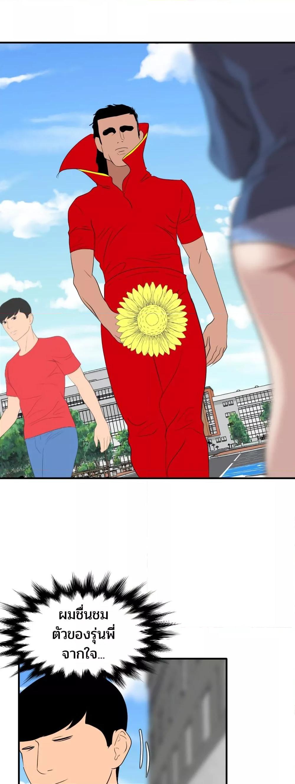 Doujin-Lc- อ่าน โดจิน มังฮวา เกาหลี ญี่ปุ่น จีน แปลไทย Lightning Rod ตอนที่ 1 2 3 4 5 6 7 8 9 10 11 12 13 14 ฟรี ไม่มีโฆษณา อ่าน โดจิน Manhwa เกาหลี ญี่ปุ่น จีน เรามีครบ คัดมาให้เน้นๆ โดจิน 18+ รับประกันความฟินโดย  Doujin Lc