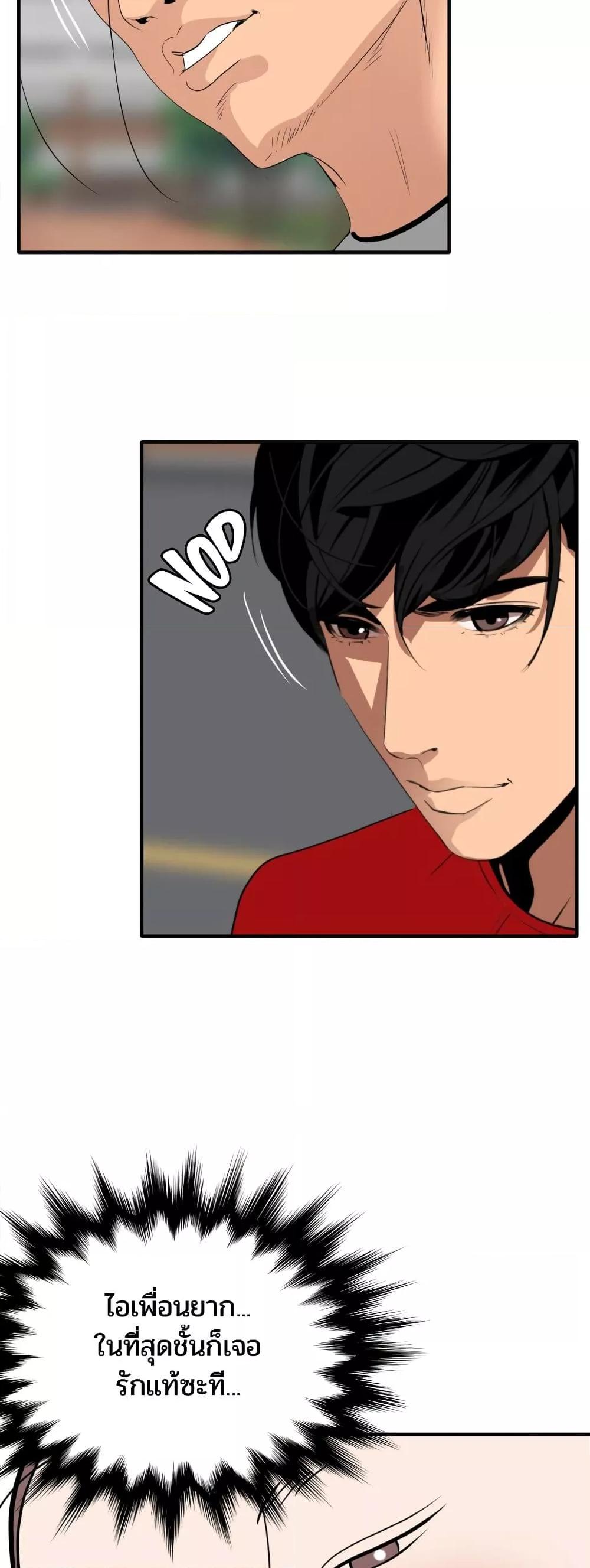 Doujin-Lc- อ่าน โดจิน มังฮวา เกาหลี ญี่ปุ่น จีน แปลไทย Lightning Rod ตอนที่ 1 2 3 4 5 6 7 8 9 10 11 12 13 14 ฟรี ไม่มีโฆษณา อ่าน โดจิน Manhwa เกาหลี ญี่ปุ่น จีน เรามีครบ คัดมาให้เน้นๆ โดจิน 18+ รับประกันความฟินโดย  Doujin Lc