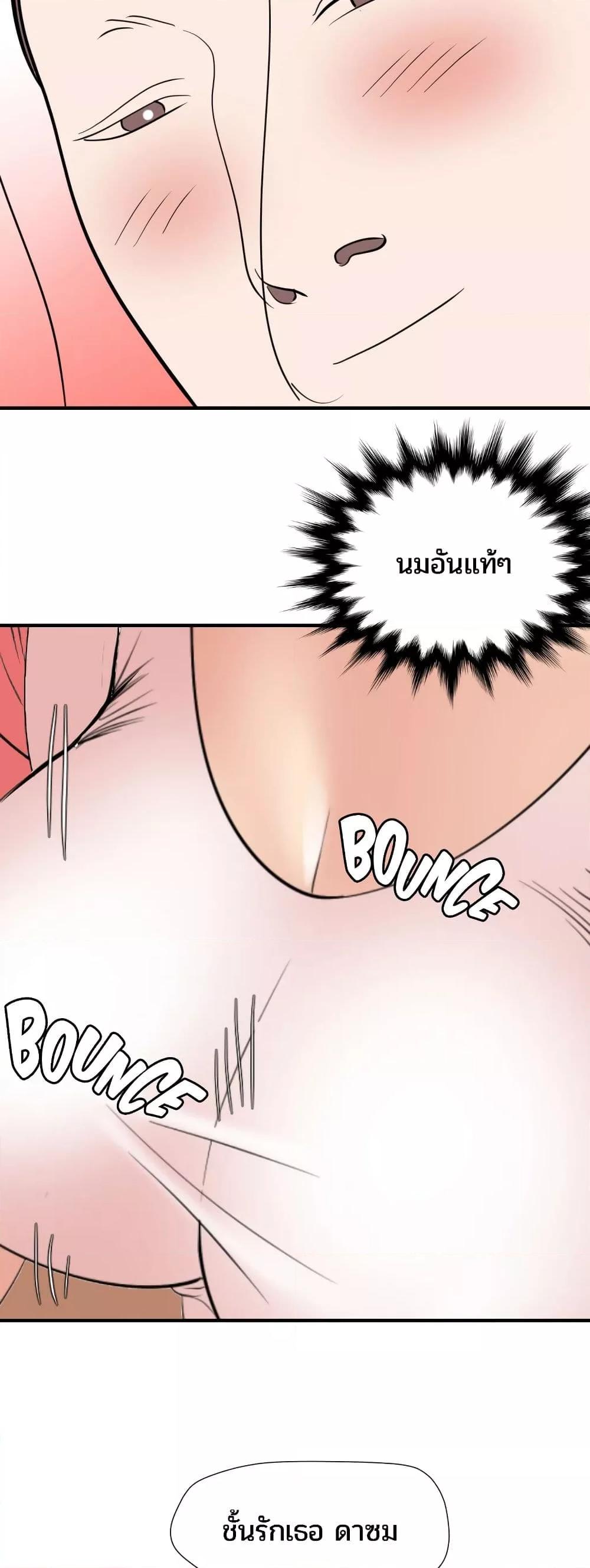Doujin-Lc- อ่าน โดจิน มังฮวา เกาหลี ญี่ปุ่น จีน แปลไทย Lightning Rod ตอนที่ 1 2 3 4 5 6 7 8 9 10 11 12 13 14 ฟรี ไม่มีโฆษณา อ่าน โดจิน Manhwa เกาหลี ญี่ปุ่น จีน เรามีครบ คัดมาให้เน้นๆ โดจิน 18+ รับประกันความฟินโดย  Doujin Lc