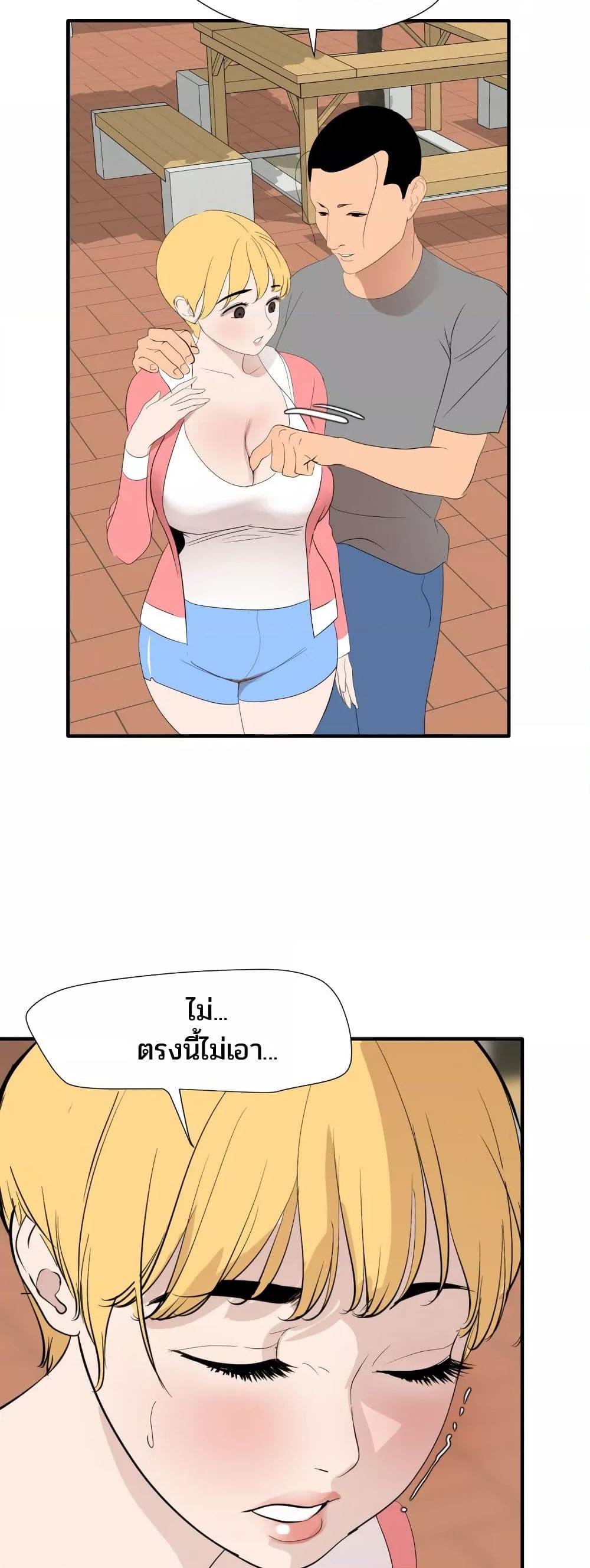 Doujin-Lc- อ่าน โดจิน มังฮวา เกาหลี ญี่ปุ่น จีน แปลไทย Lightning Rod ตอนที่ 1 2 3 4 5 6 7 8 9 10 11 12 13 14 ฟรี ไม่มีโฆษณา อ่าน โดจิน Manhwa เกาหลี ญี่ปุ่น จีน เรามีครบ คัดมาให้เน้นๆ โดจิน 18+ รับประกันความฟินโดย  Doujin Lc