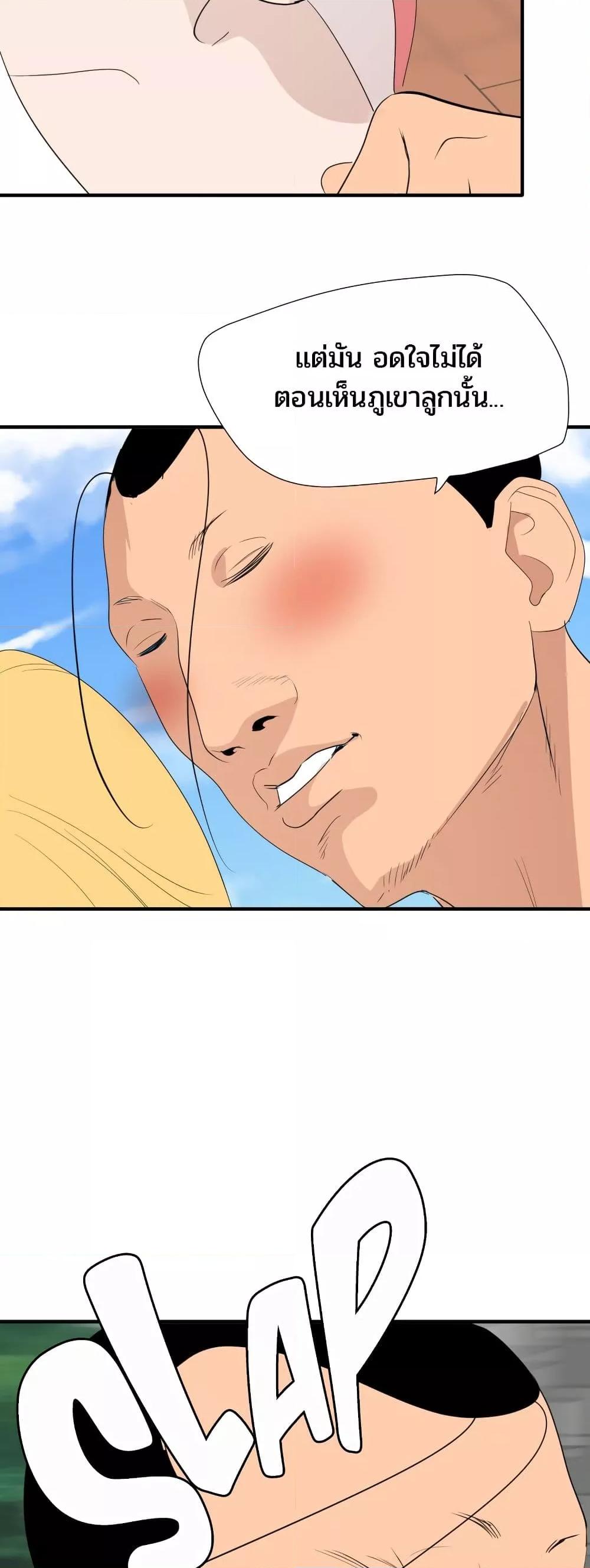 Doujin-Lc- อ่าน โดจิน มังฮวา เกาหลี ญี่ปุ่น จีน แปลไทย Lightning Rod ตอนที่ 1 2 3 4 5 6 7 8 9 10 11 12 13 14 ฟรี ไม่มีโฆษณา อ่าน โดจิน Manhwa เกาหลี ญี่ปุ่น จีน เรามีครบ คัดมาให้เน้นๆ โดจิน 18+ รับประกันความฟินโดย  Doujin Lc