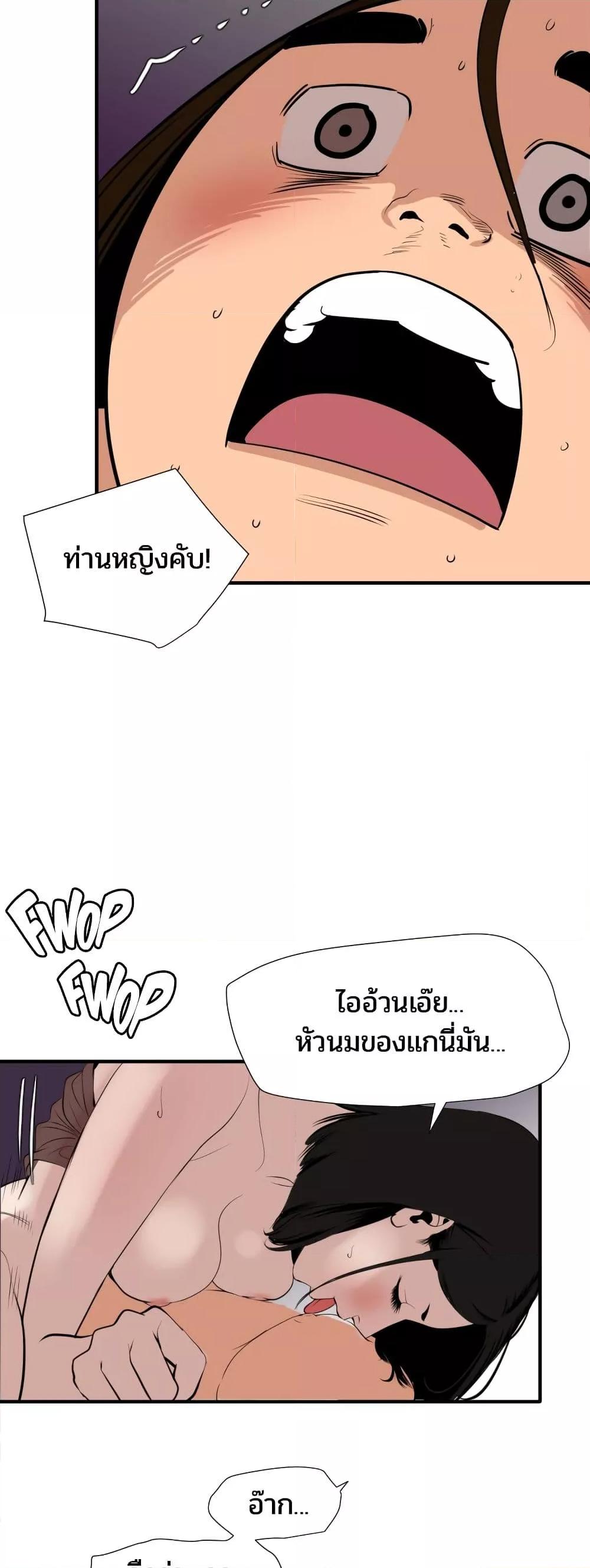 Doujin-Lc- อ่าน โดจิน มังฮวา เกาหลี ญี่ปุ่น จีน แปลไทย Lightning Rod ตอนที่ 1 2 3 4 5 6 7 8 9 10 11 12 13 14 ฟรี ไม่มีโฆษณา อ่าน โดจิน Manhwa เกาหลี ญี่ปุ่น จีน เรามีครบ คัดมาให้เน้นๆ โดจิน 18+ รับประกันความฟินโดย  Doujin Lc