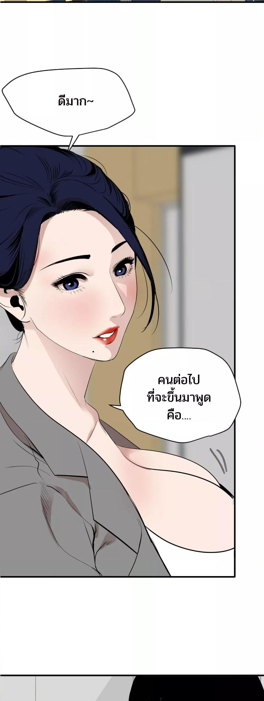 Doujin-Lc- อ่าน โดจิน มังฮวา เกาหลี ญี่ปุ่น จีน แปลไทย Lightning Rod ตอนที่ 1 2 3 4 5 6 7 8 9 10 11 12 13 14 ฟรี ไม่มีโฆษณา อ่าน โดจิน Manhwa เกาหลี ญี่ปุ่น จีน เรามีครบ คัดมาให้เน้นๆ โดจิน 18+ รับประกันความฟินโดย  Doujin Lc