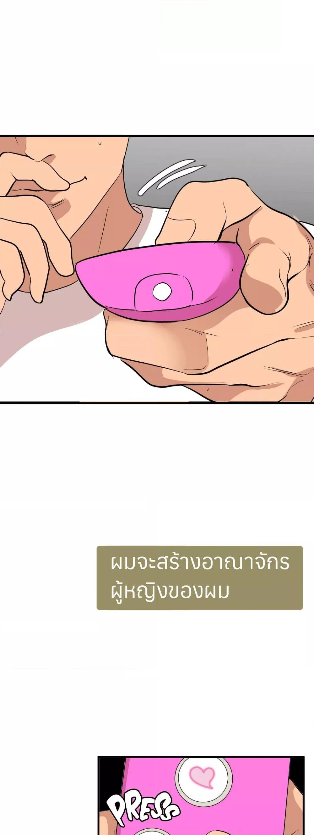 Doujin-Lc- อ่าน โดจิน มังฮวา เกาหลี ญี่ปุ่น จีน แปลไทย Lightning Rod ตอนที่ 1 2 3 4 5 6 7 8 9 10 11 12 13 14 ฟรี ไม่มีโฆษณา อ่าน โดจิน Manhwa เกาหลี ญี่ปุ่น จีน เรามีครบ คัดมาให้เน้นๆ โดจิน 18+ รับประกันความฟินโดย  Doujin Lc
