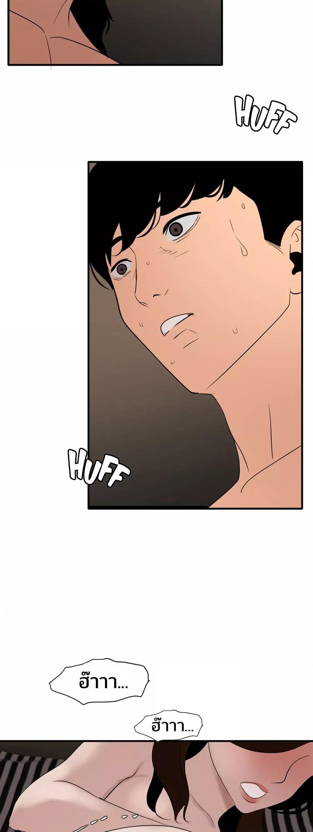 Doujin-Lc- อ่าน โดจิน มังฮวา เกาหลี ญี่ปุ่น จีน แปลไทย Lightning Rod ตอนที่ 1 2 3 4 5 6 7 8 9 10 11 12 13 14 ฟรี ไม่มีโฆษณา อ่าน โดจิน Manhwa เกาหลี ญี่ปุ่น จีน เรามีครบ คัดมาให้เน้นๆ โดจิน 18+ รับประกันความฟินโดย  Doujin Lc