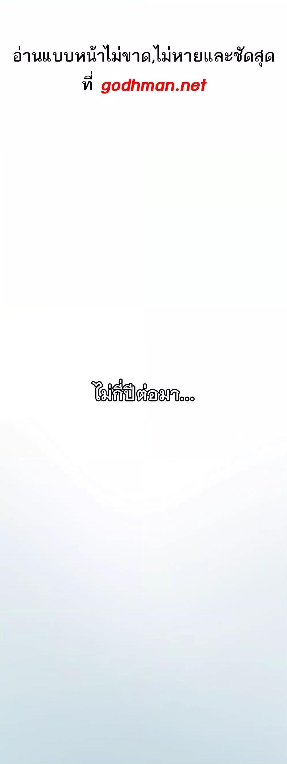 Doujin-Lc- อ่าน โดจิน มังฮวา เกาหลี ญี่ปุ่น จีน แปลไทย Lightning Rod ตอนที่ 1 2 3 4 5 6 7 8 9 10 11 12 13 14 ฟรี ไม่มีโฆษณา อ่าน โดจิน Manhwa เกาหลี ญี่ปุ่น จีน เรามีครบ คัดมาให้เน้นๆ โดจิน 18+ รับประกันความฟินโดย  Doujin Lc