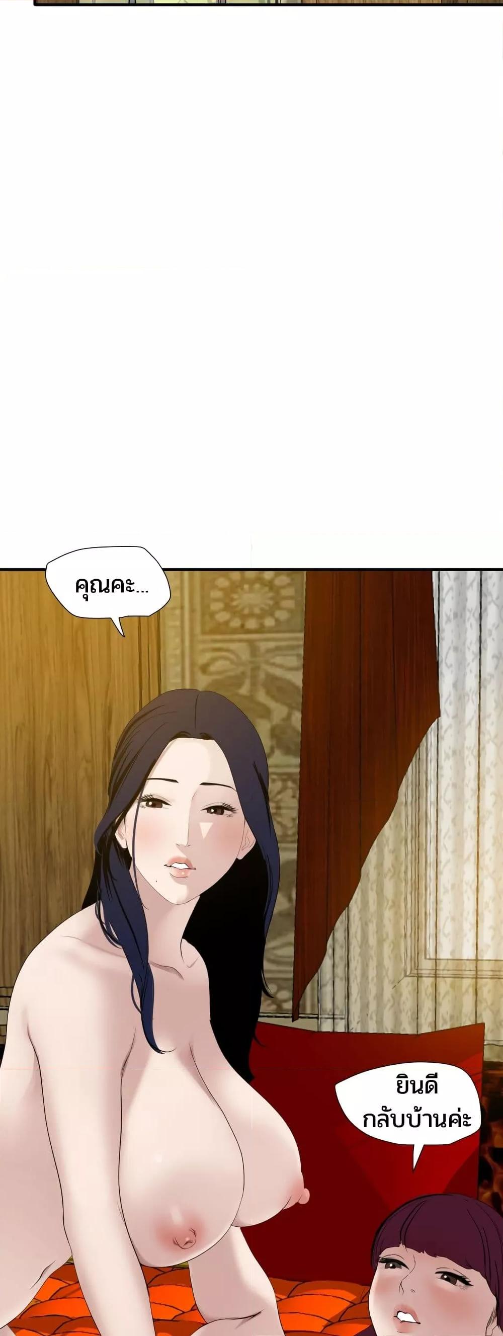 Doujin-Lc- อ่าน โดจิน มังฮวา เกาหลี ญี่ปุ่น จีน แปลไทย Lightning Rod ตอนที่ 1 2 3 4 5 6 7 8 9 10 11 12 13 14 ฟรี ไม่มีโฆษณา อ่าน โดจิน Manhwa เกาหลี ญี่ปุ่น จีน เรามีครบ คัดมาให้เน้นๆ โดจิน 18+ รับประกันความฟินโดย  Doujin Lc