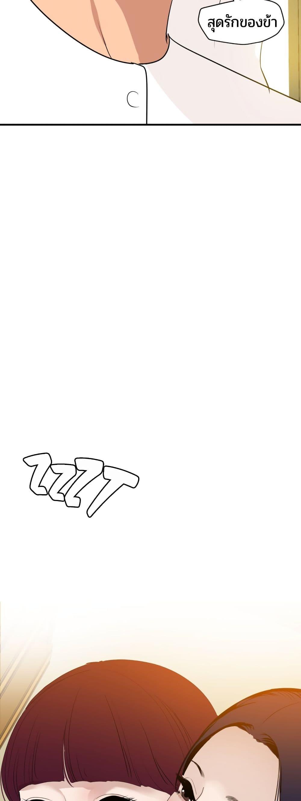 Doujin-Lc- อ่าน โดจิน มังฮวา เกาหลี ญี่ปุ่น จีน แปลไทย Lightning Rod ตอนที่ 1 2 3 4 5 6 7 8 9 10 11 12 13 14 ฟรี ไม่มีโฆษณา อ่าน โดจิน Manhwa เกาหลี ญี่ปุ่น จีน เรามีครบ คัดมาให้เน้นๆ โดจิน 18+ รับประกันความฟินโดย  Doujin Lc