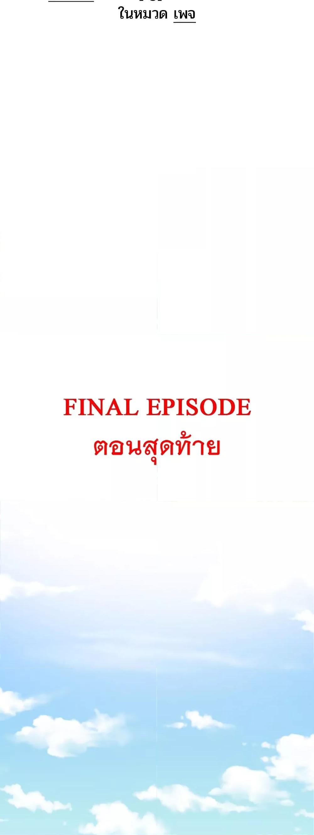 Doujin-Lc- อ่าน โดจิน มังฮวา เกาหลี ญี่ปุ่น จีน แปลไทย Lightning Rod ตอนที่ 1 2 3 4 5 6 7 8 9 10 11 12 13 14 ฟรี ไม่มีโฆษณา อ่าน โดจิน Manhwa เกาหลี ญี่ปุ่น จีน เรามีครบ คัดมาให้เน้นๆ โดจิน 18+ รับประกันความฟินโดย  Doujin Lc