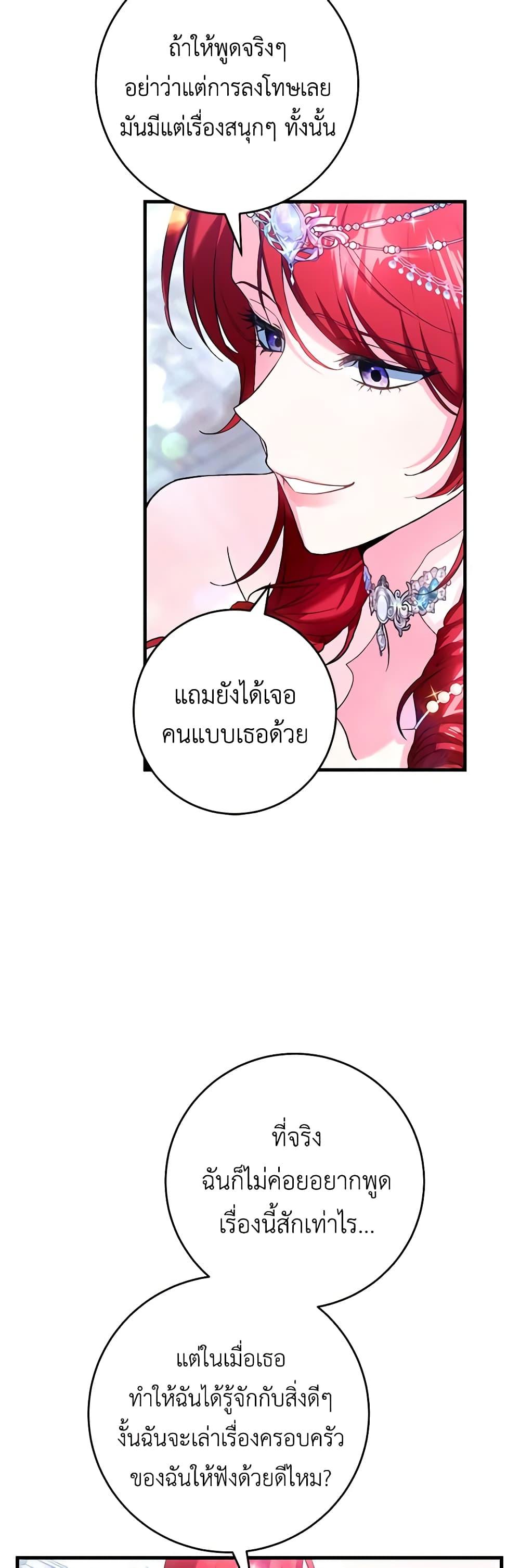 Manga-lc-com อ่านมังงะ อ่านการ์ตูน ออนไลน์ ฟรี The Heroine Wants Me As Her Sister-in-Law ตอนที่ 1 2 3 4 5 6 7 8 9 10 11 12 13 14 ฟรี ไม่มีโฆษณา Manga-lc - อ่าน มังงะ อ่าน การ์ตูน ออนไลน์ อ่านมังงะ ฟรี