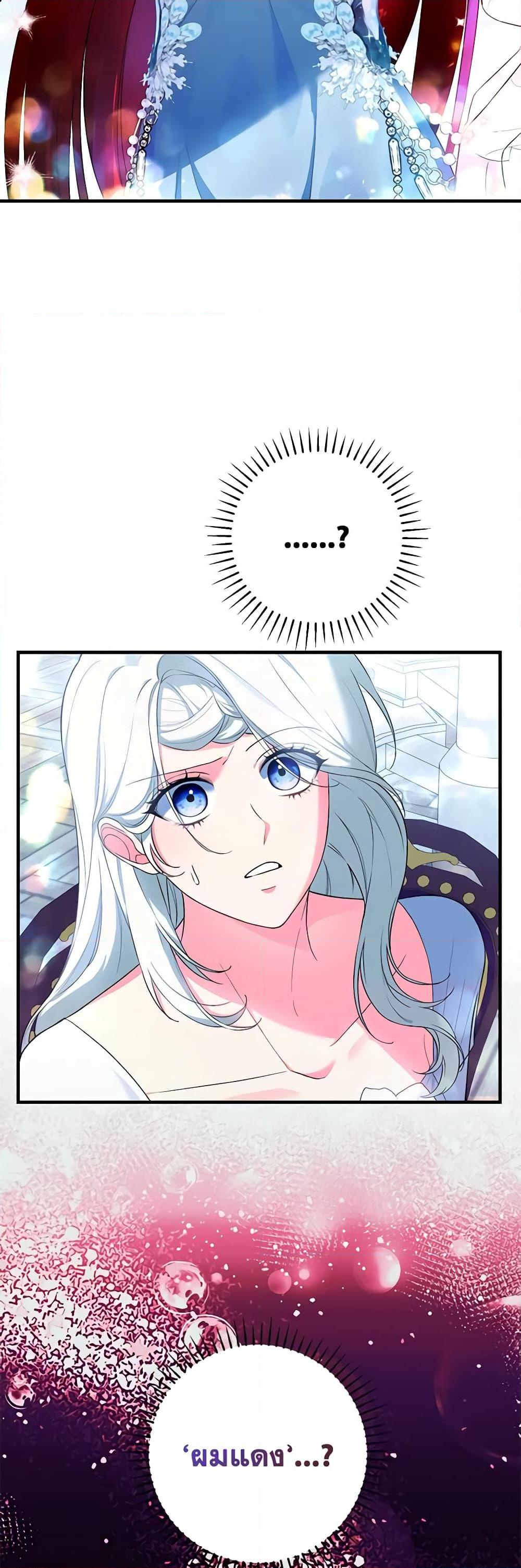 Manga-lc-com อ่านมังงะ อ่านการ์ตูน ออนไลน์ ฟรี The Heroine Wants Me As Her Sister-in-Law ตอนที่ 1 2 3 4 5 6 7 8 9 10 11 12 13 14 ฟรี ไม่มีโฆษณา Manga-lc - อ่าน มังงะ อ่าน การ์ตูน ออนไลน์ อ่านมังงะ ฟรี