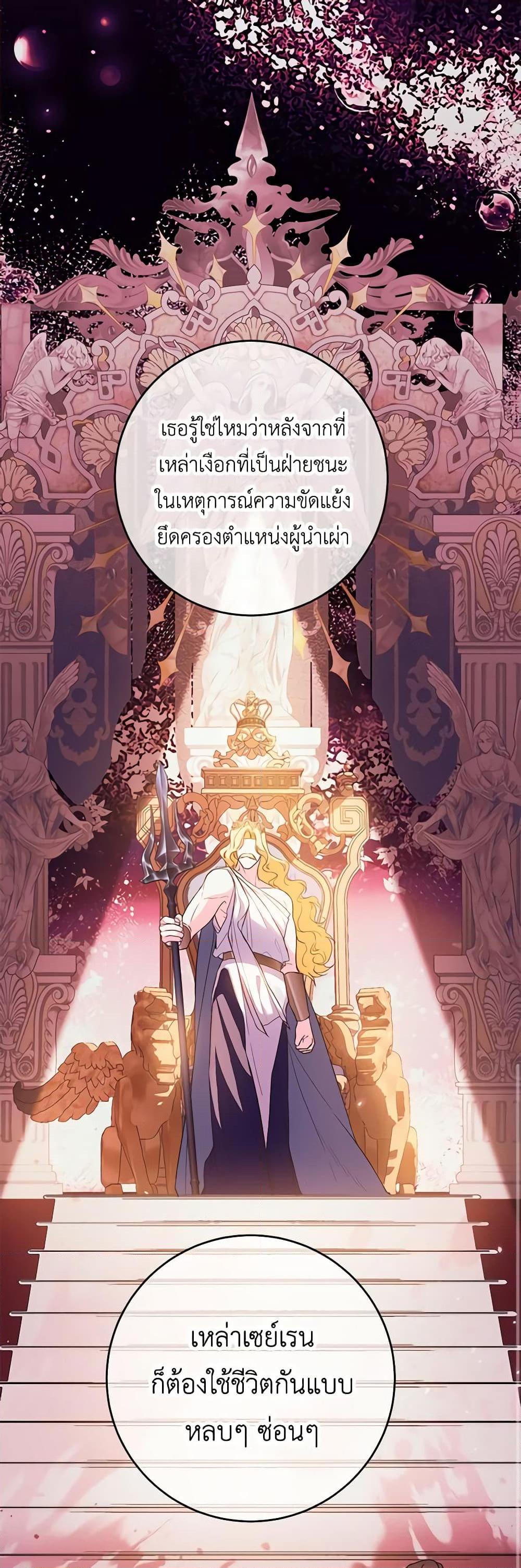 Manga-lc-com อ่านมังงะ อ่านการ์ตูน ออนไลน์ ฟรี The Heroine Wants Me As Her Sister-in-Law ตอนที่ 1 2 3 4 5 6 7 8 9 10 11 12 13 14 ฟรี ไม่มีโฆษณา Manga-lc - อ่าน มังงะ อ่าน การ์ตูน ออนไลน์ อ่านมังงะ ฟรี