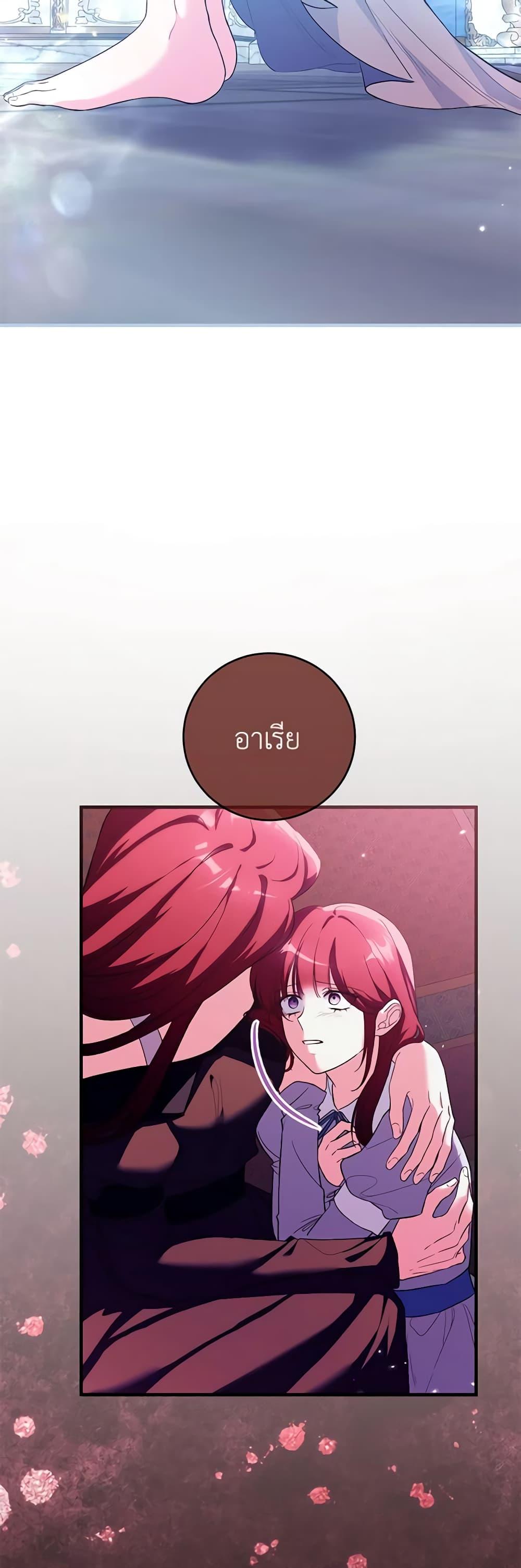 Manga-lc-com อ่านมังงะ อ่านการ์ตูน ออนไลน์ ฟรี The Heroine Wants Me As Her Sister-in-Law ตอนที่ 1 2 3 4 5 6 7 8 9 10 11 12 13 14 ฟรี ไม่มีโฆษณา Manga-lc - อ่าน มังงะ อ่าน การ์ตูน ออนไลน์ อ่านมังงะ ฟรี