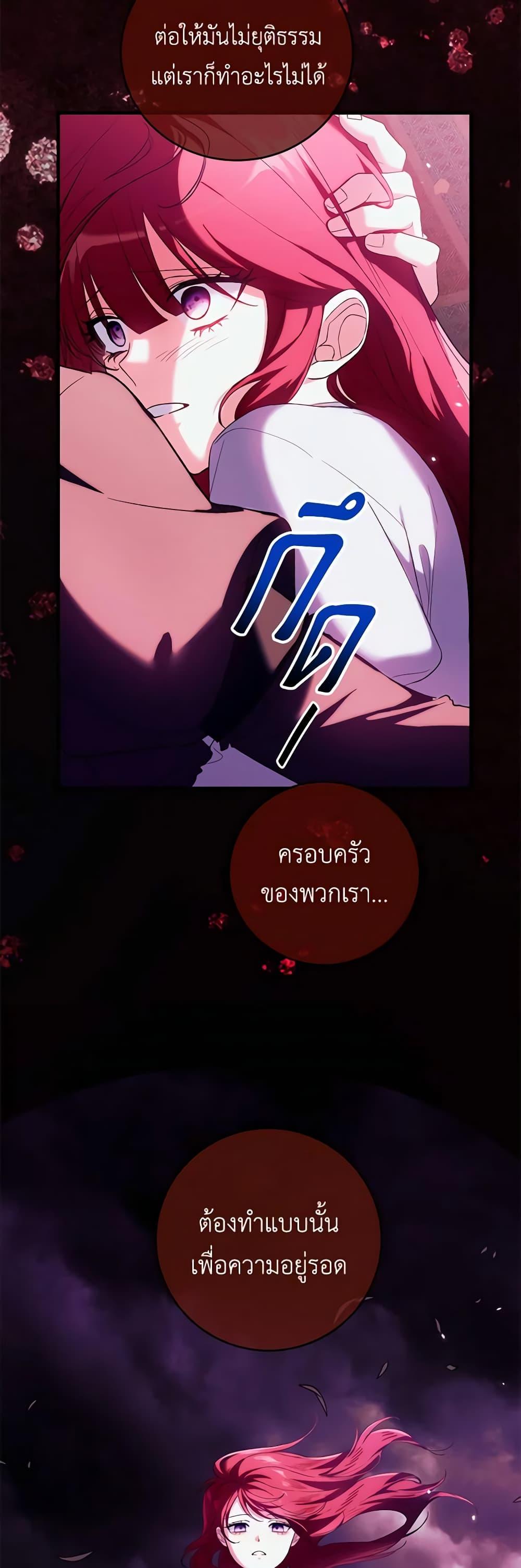 Manga-lc-com อ่านมังงะ อ่านการ์ตูน ออนไลน์ ฟรี The Heroine Wants Me As Her Sister-in-Law ตอนที่ 1 2 3 4 5 6 7 8 9 10 11 12 13 14 ฟรี ไม่มีโฆษณา Manga-lc - อ่าน มังงะ อ่าน การ์ตูน ออนไลน์ อ่านมังงะ ฟรี