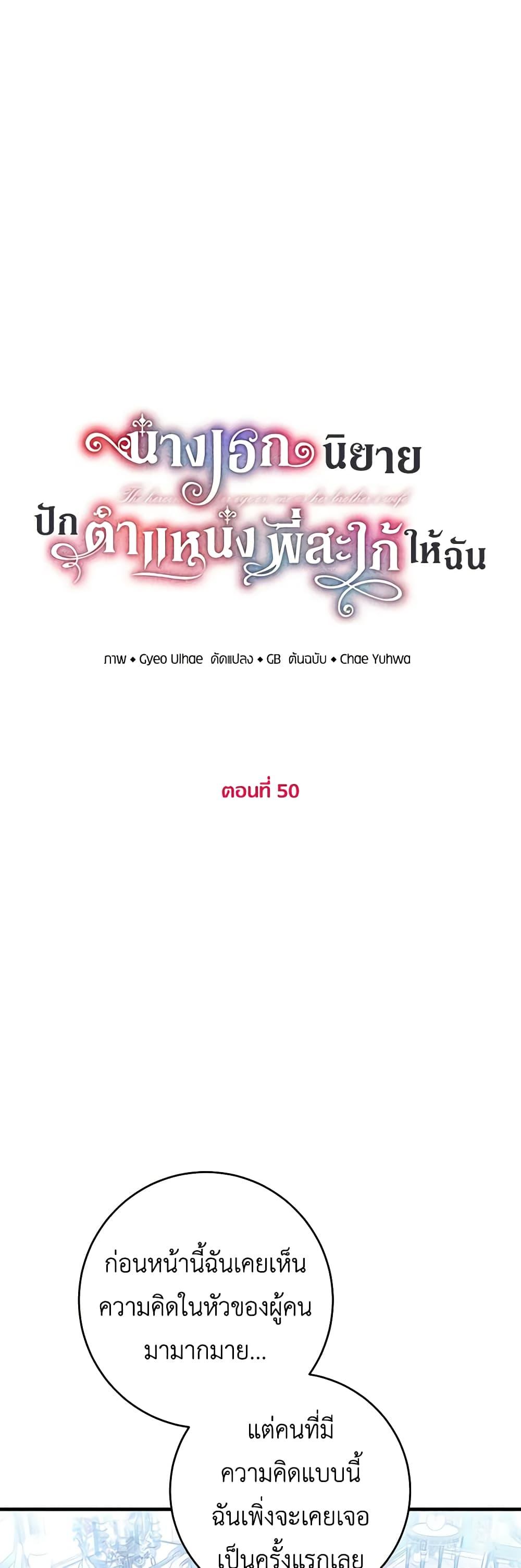 Manga-lc-com อ่านมังงะ อ่านการ์ตูน ออนไลน์ ฟรี The Heroine Wants Me As Her Sister-in-Law ตอนที่ 1 2 3 4 5 6 7 8 9 10 11 12 13 14 ฟรี ไม่มีโฆษณา Manga-lc - อ่าน มังงะ อ่าน การ์ตูน ออนไลน์ อ่านมังงะ ฟรี