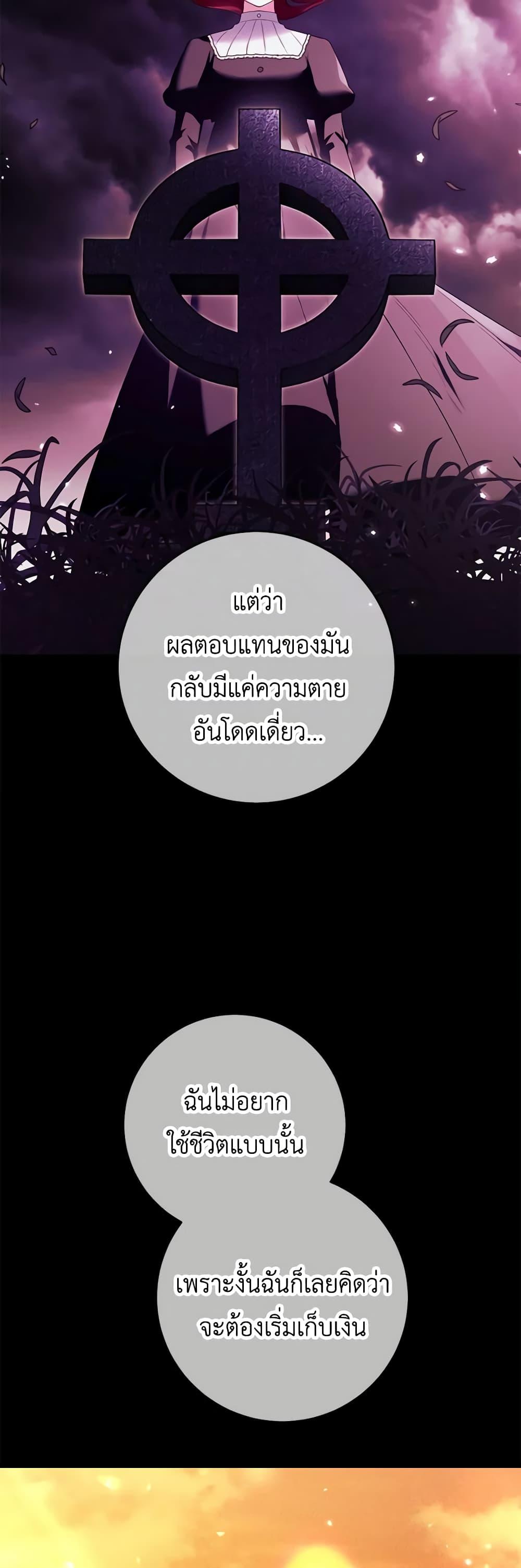 Manga-lc-com อ่านมังงะ อ่านการ์ตูน ออนไลน์ ฟรี The Heroine Wants Me As Her Sister-in-Law ตอนที่ 1 2 3 4 5 6 7 8 9 10 11 12 13 14 ฟรี ไม่มีโฆษณา Manga-lc - อ่าน มังงะ อ่าน การ์ตูน ออนไลน์ อ่านมังงะ ฟรี