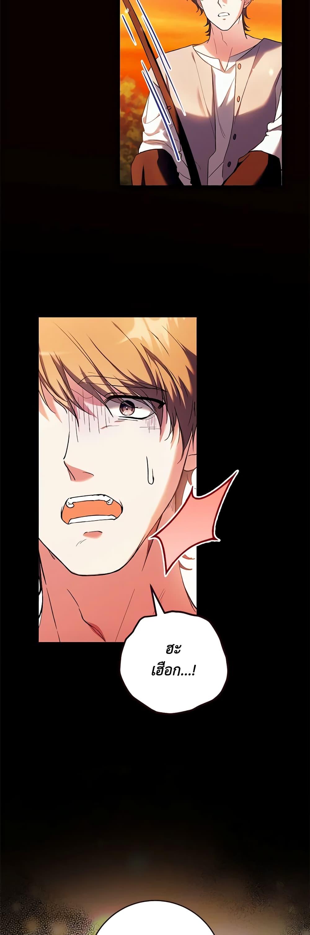 Manga-lc-com อ่านมังงะ อ่านการ์ตูน ออนไลน์ ฟรี The Heroine Wants Me As Her Sister-in-Law ตอนที่ 1 2 3 4 5 6 7 8 9 10 11 12 13 14 ฟรี ไม่มีโฆษณา Manga-lc - อ่าน มังงะ อ่าน การ์ตูน ออนไลน์ อ่านมังงะ ฟรี