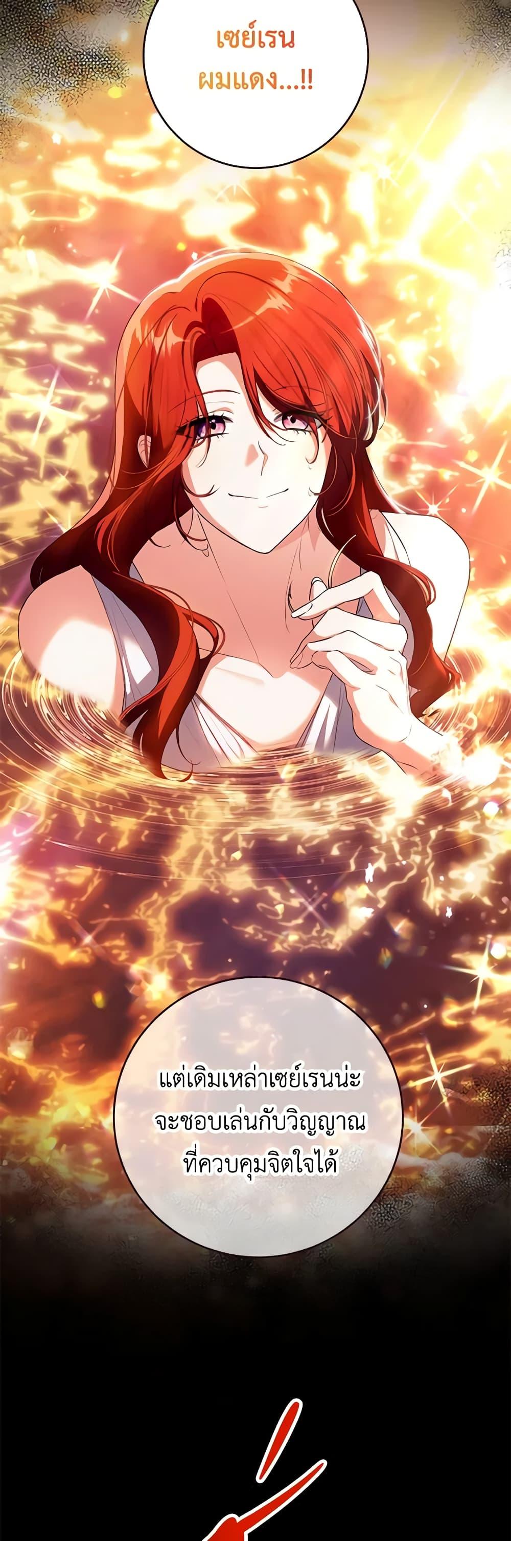 Manga-lc-com อ่านมังงะ อ่านการ์ตูน ออนไลน์ ฟรี The Heroine Wants Me As Her Sister-in-Law ตอนที่ 1 2 3 4 5 6 7 8 9 10 11 12 13 14 ฟรี ไม่มีโฆษณา Manga-lc - อ่าน มังงะ อ่าน การ์ตูน ออนไลน์ อ่านมังงะ ฟรี