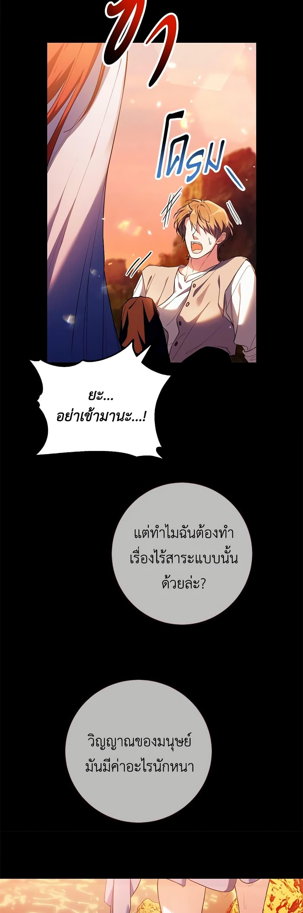 Manga-lc-com อ่านมังงะ อ่านการ์ตูน ออนไลน์ ฟรี The Heroine Wants Me As Her Sister-in-Law ตอนที่ 1 2 3 4 5 6 7 8 9 10 11 12 13 14 ฟรี ไม่มีโฆษณา Manga-lc - อ่าน มังงะ อ่าน การ์ตูน ออนไลน์ อ่านมังงะ ฟรี