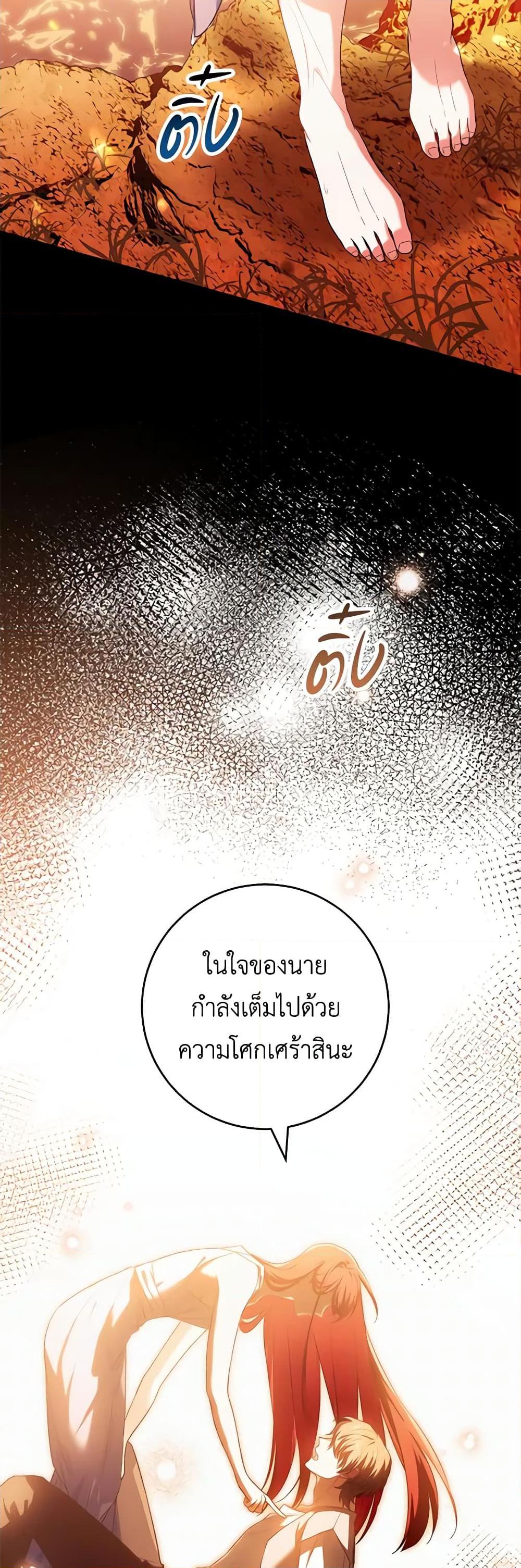 Manga-lc-com อ่านมังงะ อ่านการ์ตูน ออนไลน์ ฟรี The Heroine Wants Me As Her Sister-in-Law ตอนที่ 1 2 3 4 5 6 7 8 9 10 11 12 13 14 ฟรี ไม่มีโฆษณา Manga-lc - อ่าน มังงะ อ่าน การ์ตูน ออนไลน์ อ่านมังงะ ฟรี