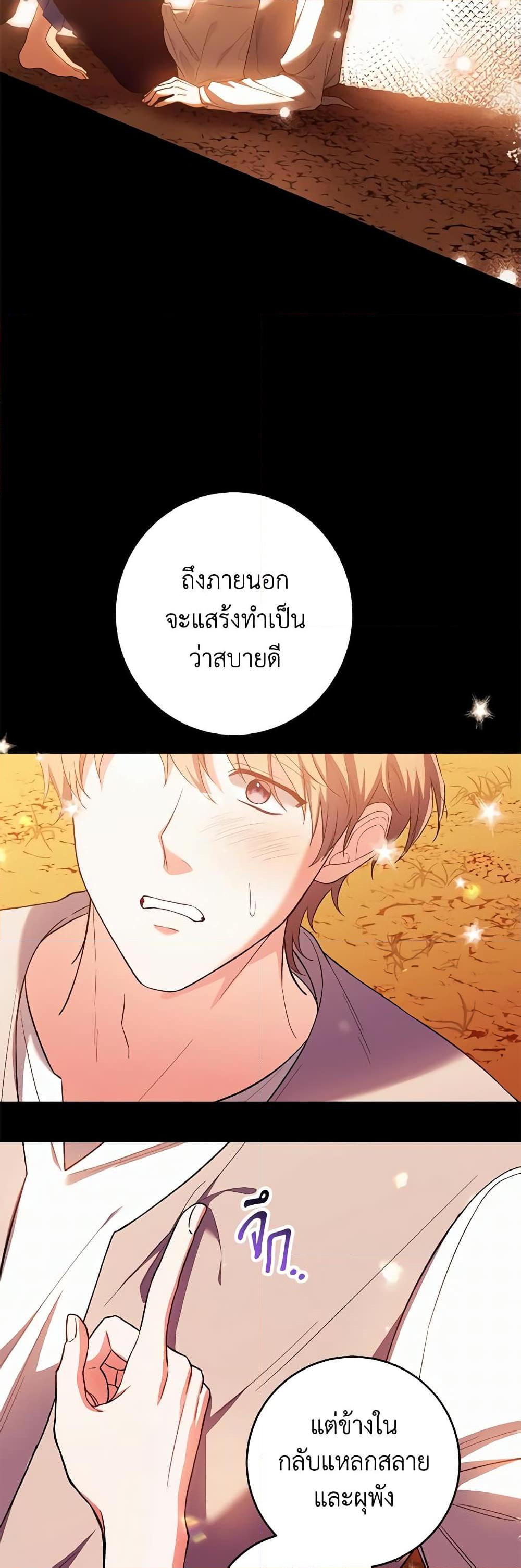 Manga-lc-com อ่านมังงะ อ่านการ์ตูน ออนไลน์ ฟรี The Heroine Wants Me As Her Sister-in-Law ตอนที่ 1 2 3 4 5 6 7 8 9 10 11 12 13 14 ฟรี ไม่มีโฆษณา Manga-lc - อ่าน มังงะ อ่าน การ์ตูน ออนไลน์ อ่านมังงะ ฟรี