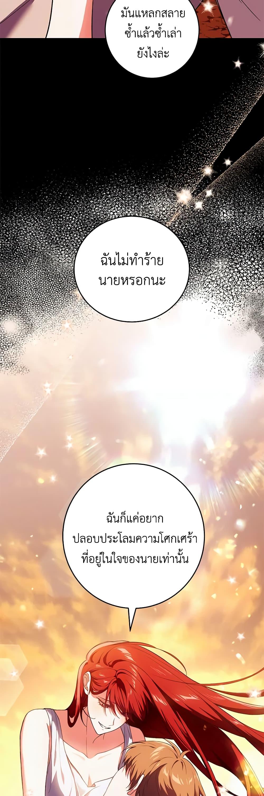 Manga-lc-com อ่านมังงะ อ่านการ์ตูน ออนไลน์ ฟรี The Heroine Wants Me As Her Sister-in-Law ตอนที่ 1 2 3 4 5 6 7 8 9 10 11 12 13 14 ฟรี ไม่มีโฆษณา Manga-lc - อ่าน มังงะ อ่าน การ์ตูน ออนไลน์ อ่านมังงะ ฟรี