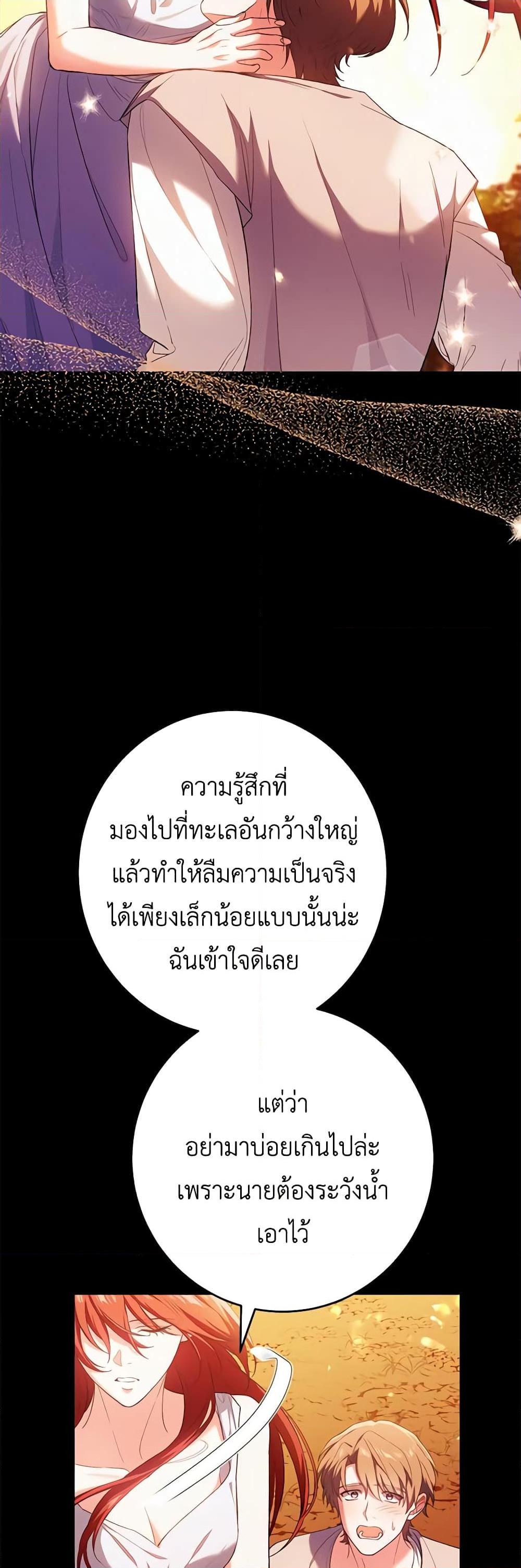 Manga-lc-com อ่านมังงะ อ่านการ์ตูน ออนไลน์ ฟรี The Heroine Wants Me As Her Sister-in-Law ตอนที่ 1 2 3 4 5 6 7 8 9 10 11 12 13 14 ฟรี ไม่มีโฆษณา Manga-lc - อ่าน มังงะ อ่าน การ์ตูน ออนไลน์ อ่านมังงะ ฟรี