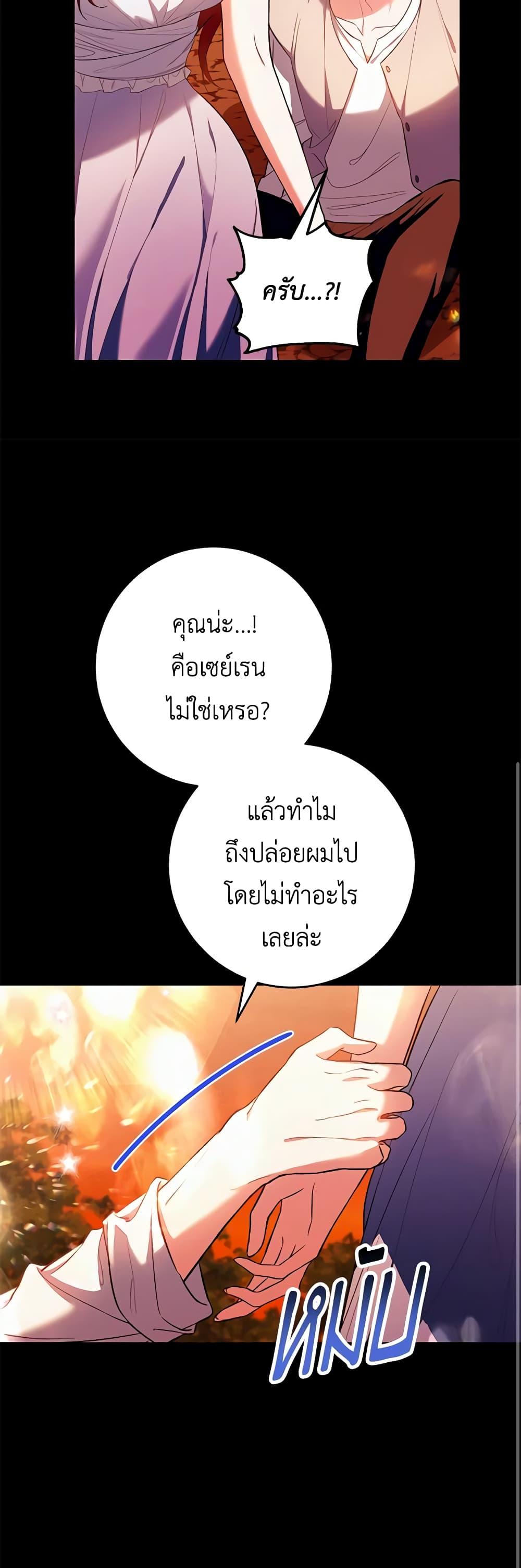 Manga-lc-com อ่านมังงะ อ่านการ์ตูน ออนไลน์ ฟรี The Heroine Wants Me As Her Sister-in-Law ตอนที่ 1 2 3 4 5 6 7 8 9 10 11 12 13 14 ฟรี ไม่มีโฆษณา Manga-lc - อ่าน มังงะ อ่าน การ์ตูน ออนไลน์ อ่านมังงะ ฟรี
