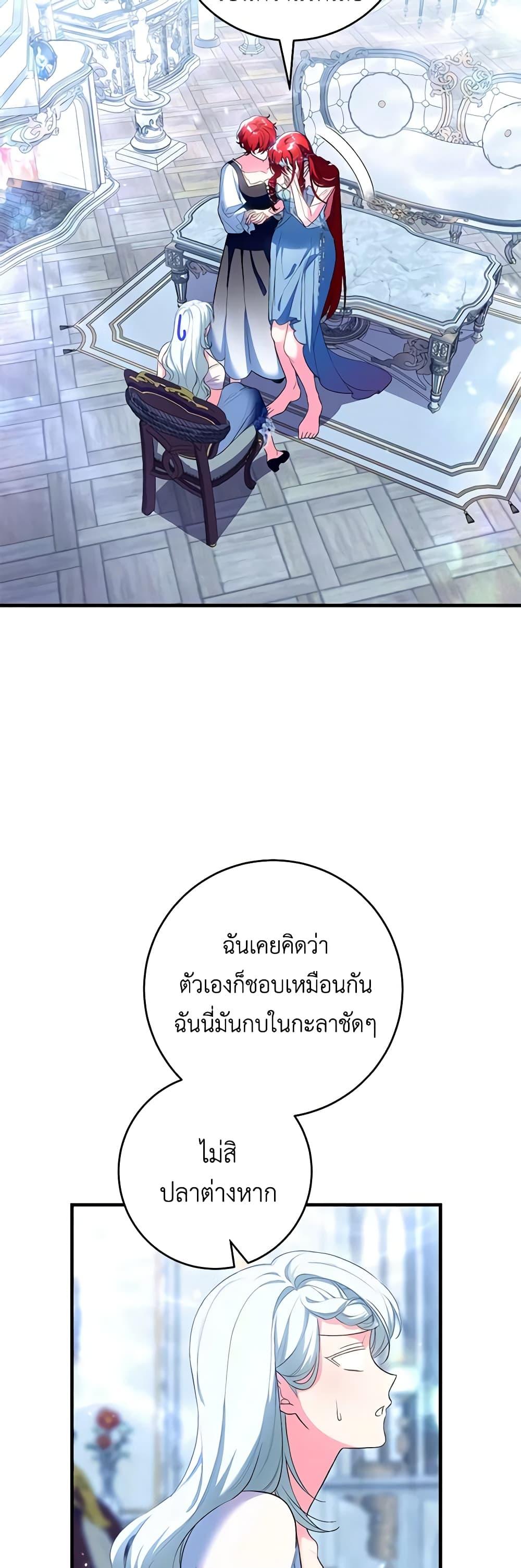 Manga-lc-com อ่านมังงะ อ่านการ์ตูน ออนไลน์ ฟรี The Heroine Wants Me As Her Sister-in-Law ตอนที่ 1 2 3 4 5 6 7 8 9 10 11 12 13 14 ฟรี ไม่มีโฆษณา Manga-lc - อ่าน มังงะ อ่าน การ์ตูน ออนไลน์ อ่านมังงะ ฟรี