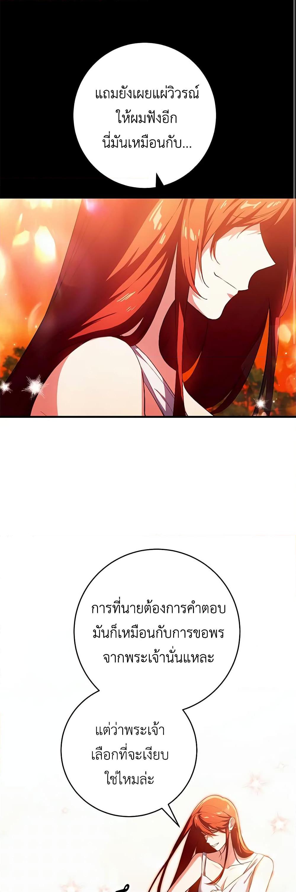 Manga-lc-com อ่านมังงะ อ่านการ์ตูน ออนไลน์ ฟรี The Heroine Wants Me As Her Sister-in-Law ตอนที่ 1 2 3 4 5 6 7 8 9 10 11 12 13 14 ฟรี ไม่มีโฆษณา Manga-lc - อ่าน มังงะ อ่าน การ์ตูน ออนไลน์ อ่านมังงะ ฟรี