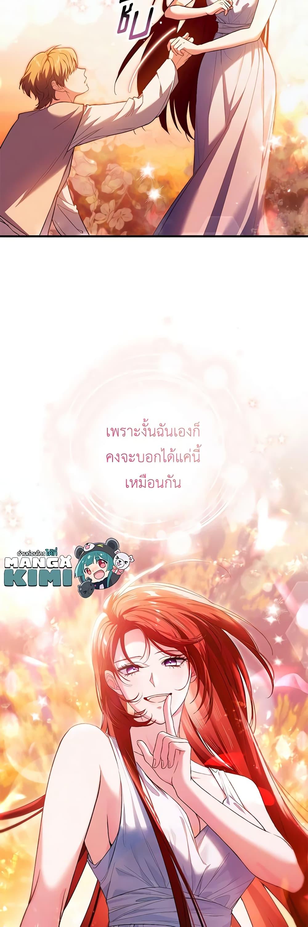 Manga-lc-com อ่านมังงะ อ่านการ์ตูน ออนไลน์ ฟรี The Heroine Wants Me As Her Sister-in-Law ตอนที่ 1 2 3 4 5 6 7 8 9 10 11 12 13 14 ฟรี ไม่มีโฆษณา Manga-lc - อ่าน มังงะ อ่าน การ์ตูน ออนไลน์ อ่านมังงะ ฟรี