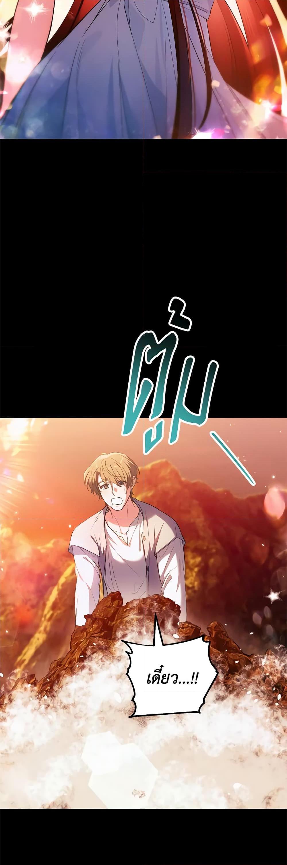 Manga-lc-com อ่านมังงะ อ่านการ์ตูน ออนไลน์ ฟรี The Heroine Wants Me As Her Sister-in-Law ตอนที่ 1 2 3 4 5 6 7 8 9 10 11 12 13 14 ฟรี ไม่มีโฆษณา Manga-lc - อ่าน มังงะ อ่าน การ์ตูน ออนไลน์ อ่านมังงะ ฟรี