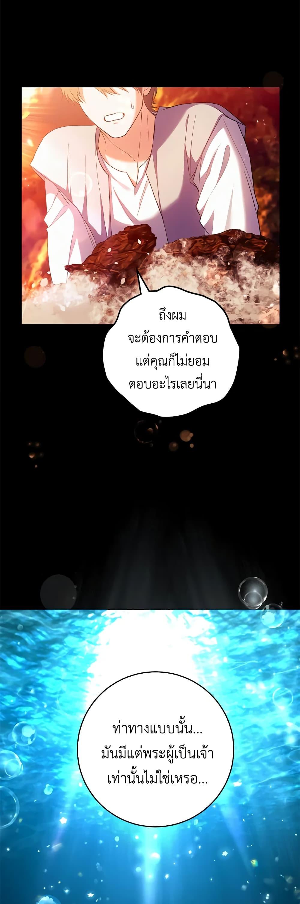 Manga-lc-com อ่านมังงะ อ่านการ์ตูน ออนไลน์ ฟรี The Heroine Wants Me As Her Sister-in-Law ตอนที่ 1 2 3 4 5 6 7 8 9 10 11 12 13 14 ฟรี ไม่มีโฆษณา Manga-lc - อ่าน มังงะ อ่าน การ์ตูน ออนไลน์ อ่านมังงะ ฟรี