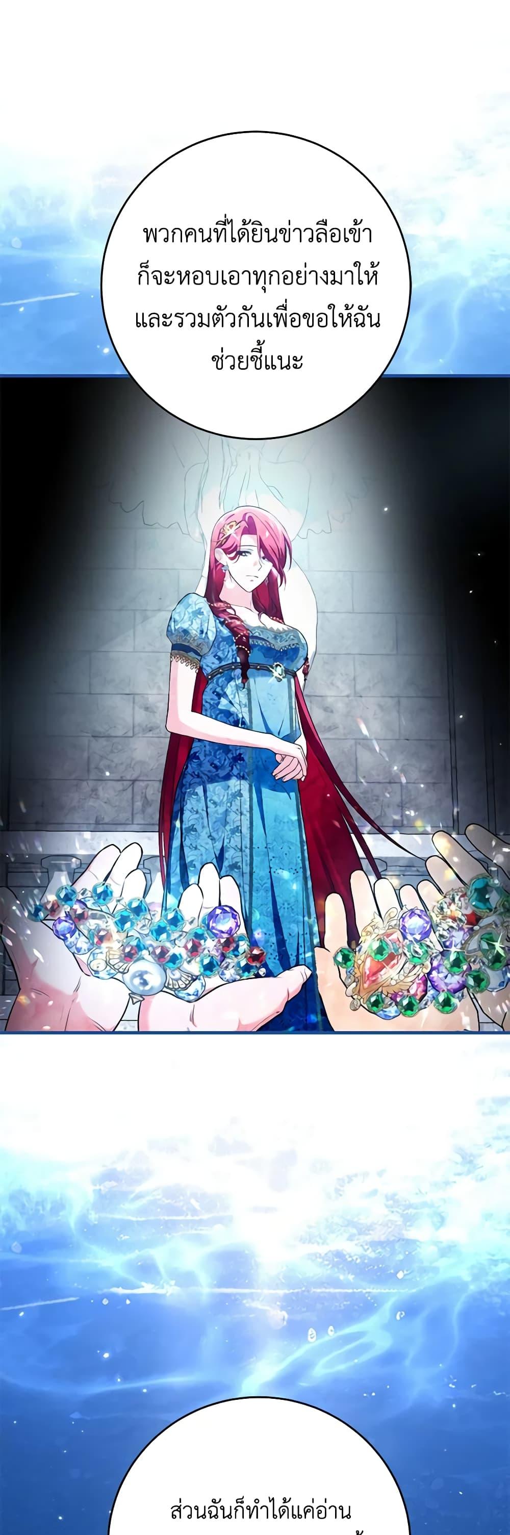 Manga-lc-com อ่านมังงะ อ่านการ์ตูน ออนไลน์ ฟรี The Heroine Wants Me As Her Sister-in-Law ตอนที่ 1 2 3 4 5 6 7 8 9 10 11 12 13 14 ฟรี ไม่มีโฆษณา Manga-lc - อ่าน มังงะ อ่าน การ์ตูน ออนไลน์ อ่านมังงะ ฟรี