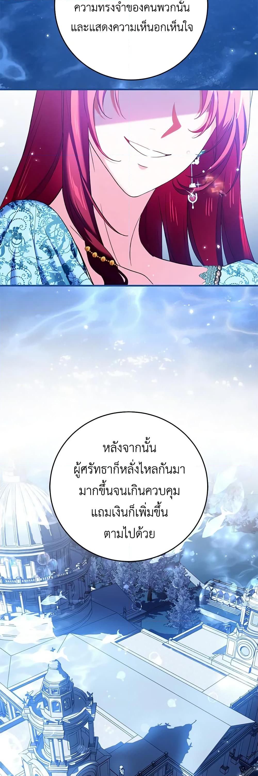 Manga-lc-com อ่านมังงะ อ่านการ์ตูน ออนไลน์ ฟรี The Heroine Wants Me As Her Sister-in-Law ตอนที่ 1 2 3 4 5 6 7 8 9 10 11 12 13 14 ฟรี ไม่มีโฆษณา Manga-lc - อ่าน มังงะ อ่าน การ์ตูน ออนไลน์ อ่านมังงะ ฟรี