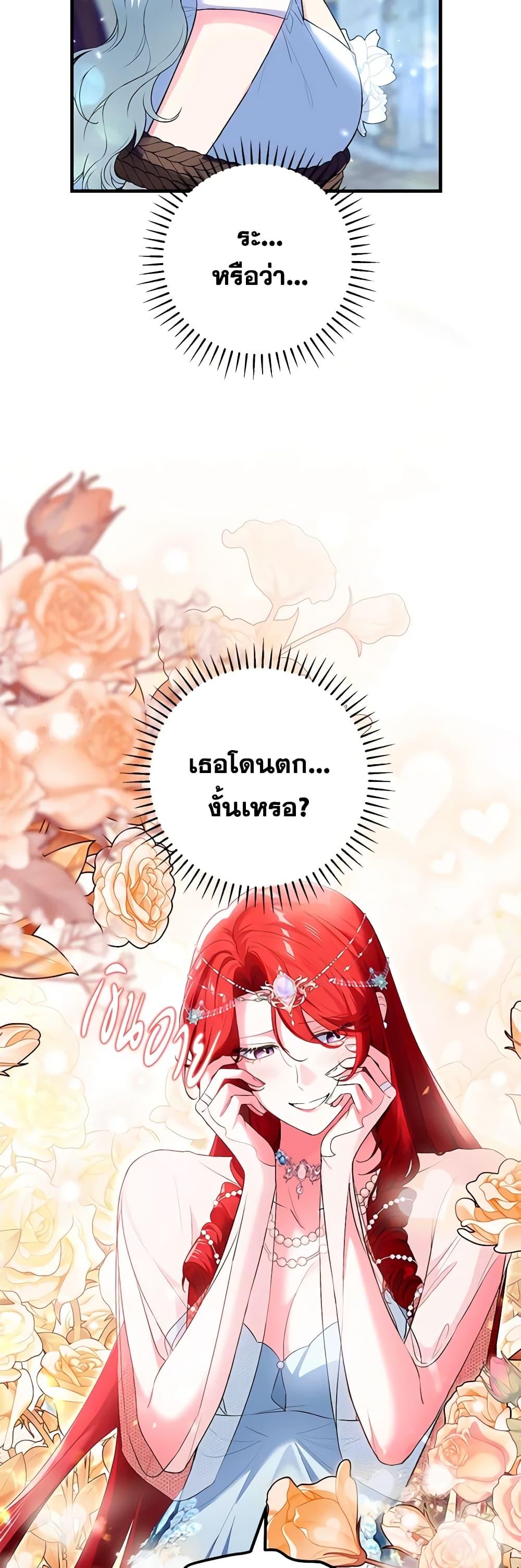 Manga-lc-com อ่านมังงะ อ่านการ์ตูน ออนไลน์ ฟรี The Heroine Wants Me As Her Sister-in-Law ตอนที่ 1 2 3 4 5 6 7 8 9 10 11 12 13 14 ฟรี ไม่มีโฆษณา Manga-lc - อ่าน มังงะ อ่าน การ์ตูน ออนไลน์ อ่านมังงะ ฟรี