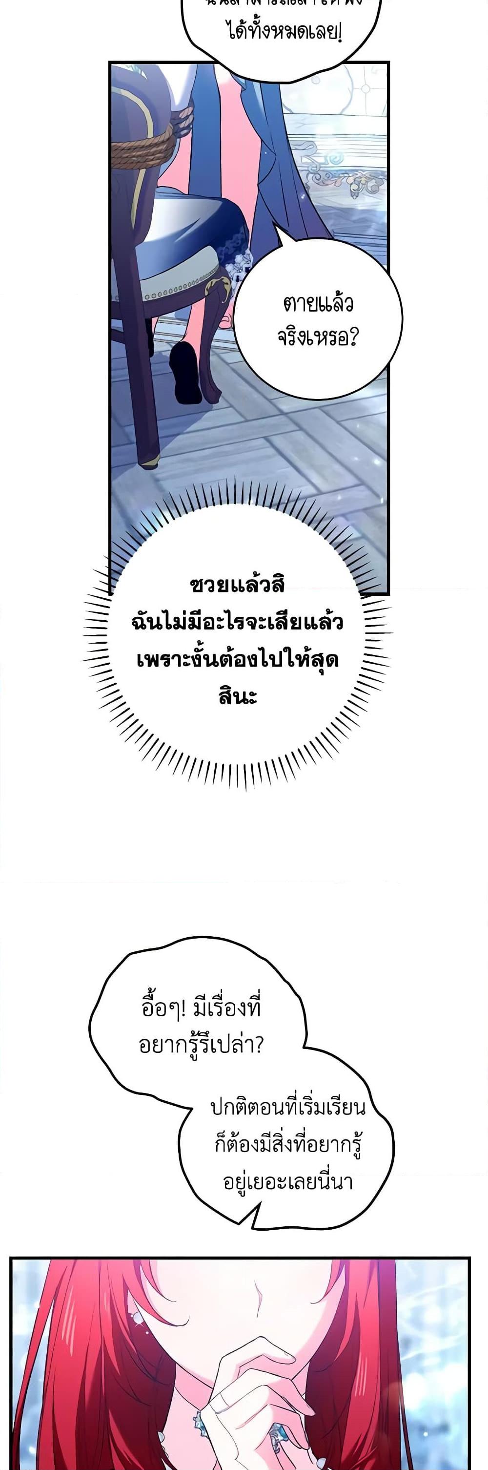 Manga-lc-com อ่านมังงะ อ่านการ์ตูน ออนไลน์ ฟรี The Heroine Wants Me As Her Sister-in-Law ตอนที่ 1 2 3 4 5 6 7 8 9 10 11 12 13 14 ฟรี ไม่มีโฆษณา Manga-lc - อ่าน มังงะ อ่าน การ์ตูน ออนไลน์ อ่านมังงะ ฟรี