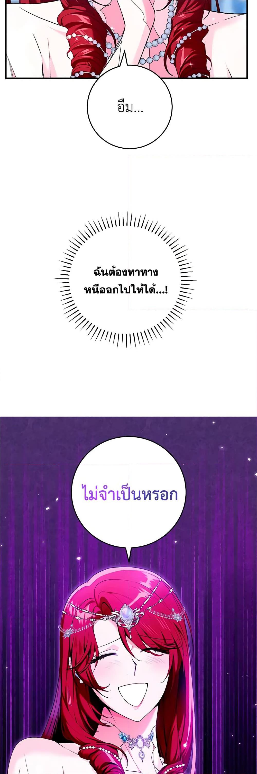 Manga-lc-com อ่านมังงะ อ่านการ์ตูน ออนไลน์ ฟรี The Heroine Wants Me As Her Sister-in-Law ตอนที่ 1 2 3 4 5 6 7 8 9 10 11 12 13 14 ฟรี ไม่มีโฆษณา Manga-lc - อ่าน มังงะ อ่าน การ์ตูน ออนไลน์ อ่านมังงะ ฟรี